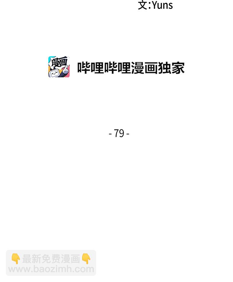 079 懒惰之古墓(1/2)-第80话