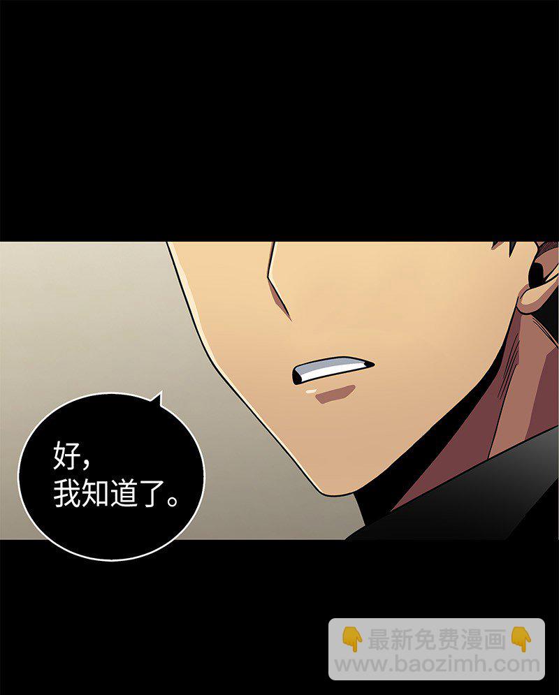 079 懒惰之古墓(1/2)-第80话