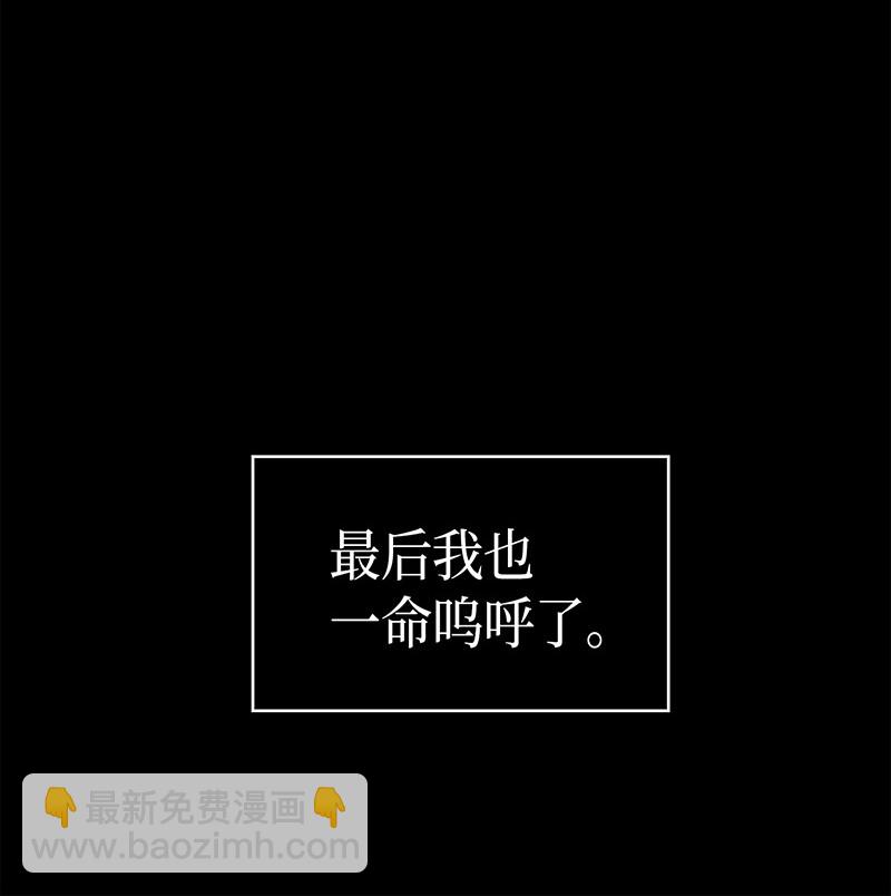 079 懒惰之古墓(1/2)-第80话