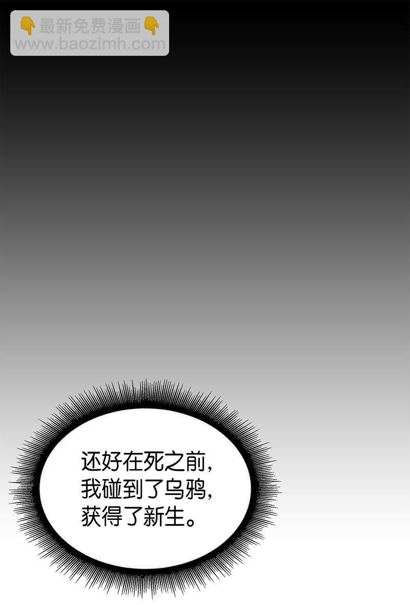 079 懒惰之古墓(1/2)-第80话