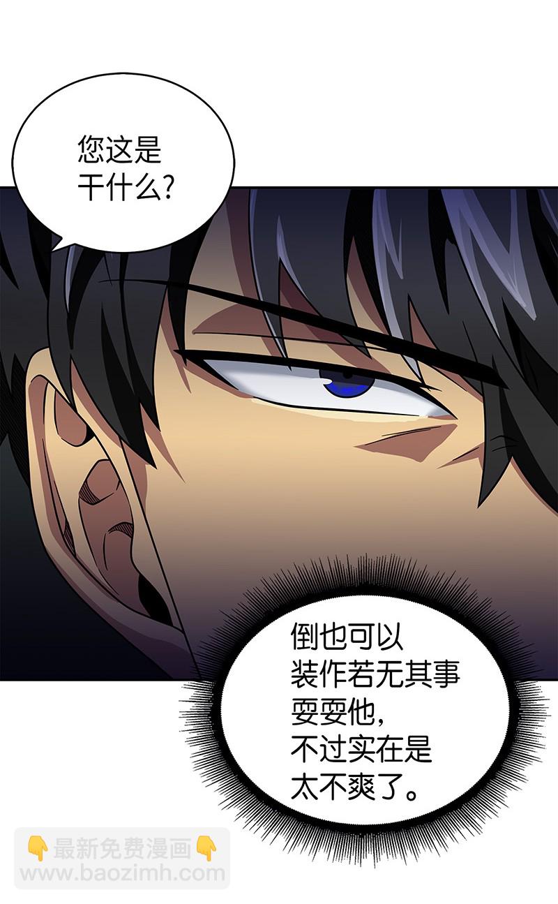 079 懒惰之古墓(1/2)-第80话