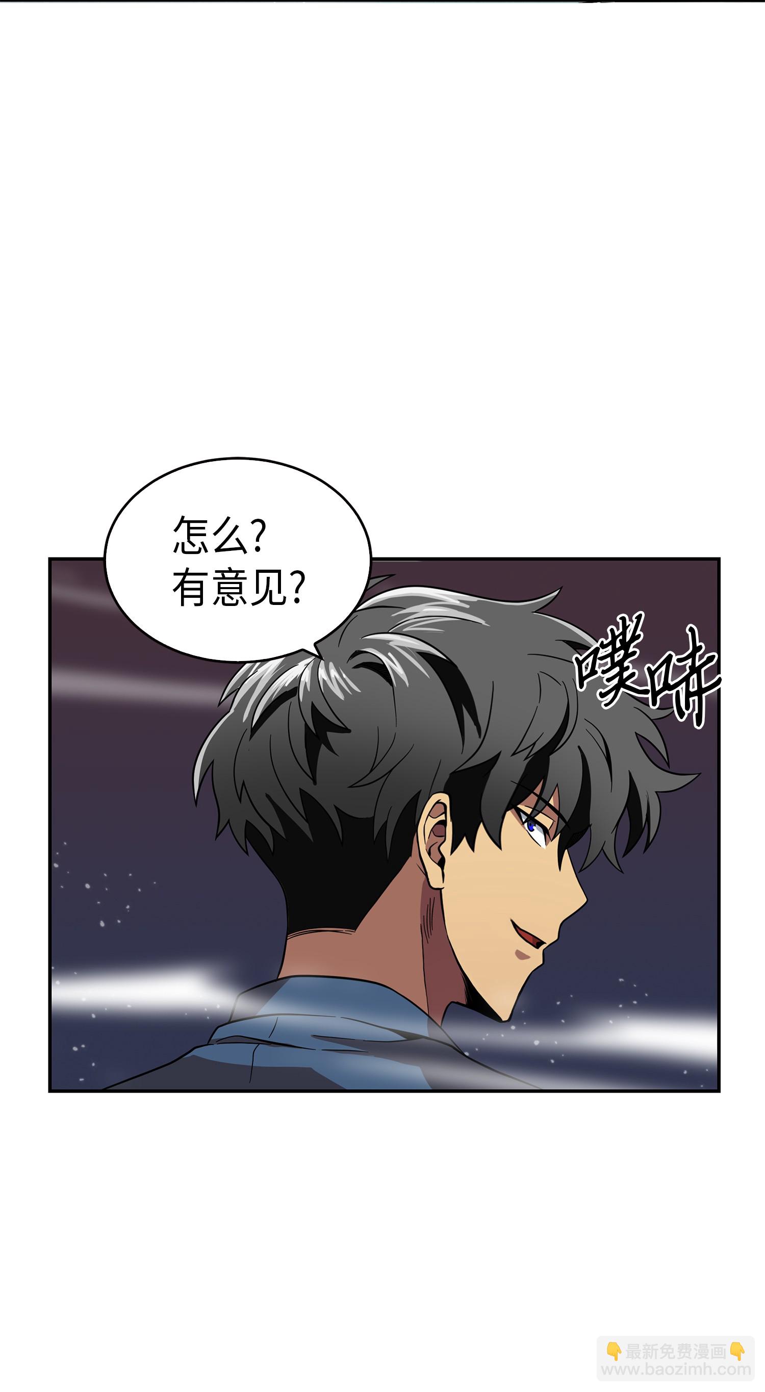 079 懒惰之古墓(1/2)-第80话