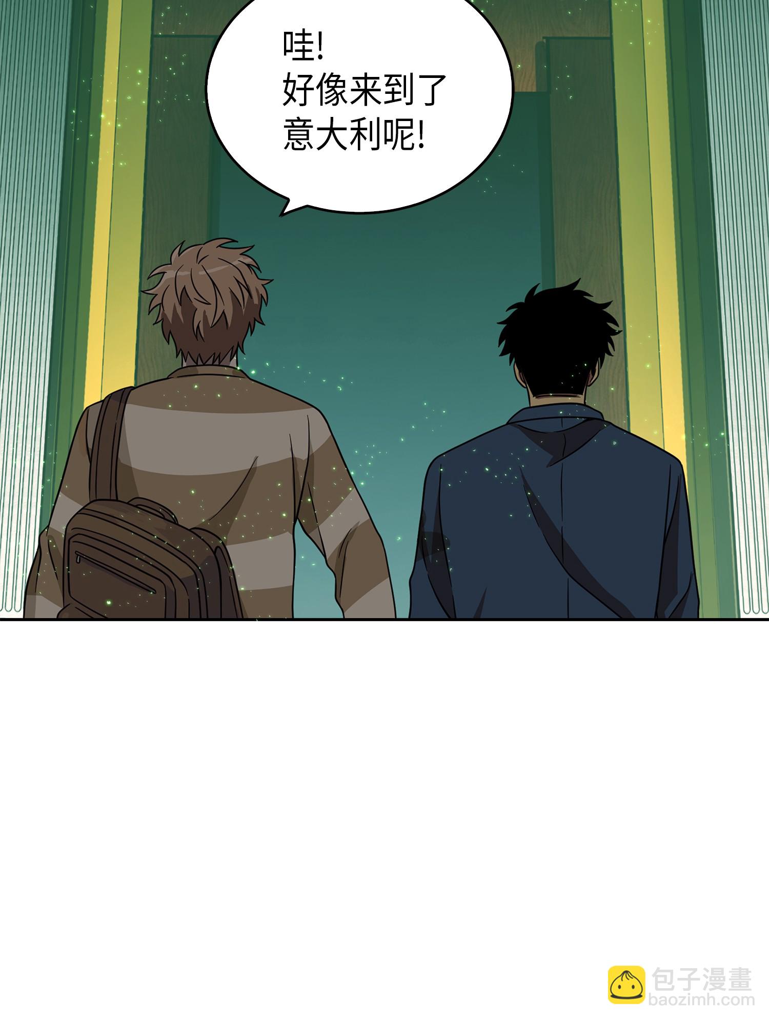079 懒惰之古墓(1/2)-第80话