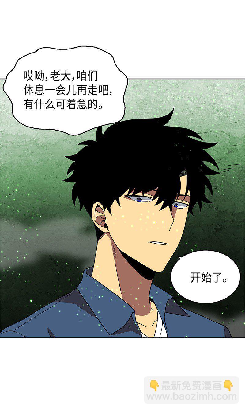 079 懒惰之古墓(1/2)-第80话