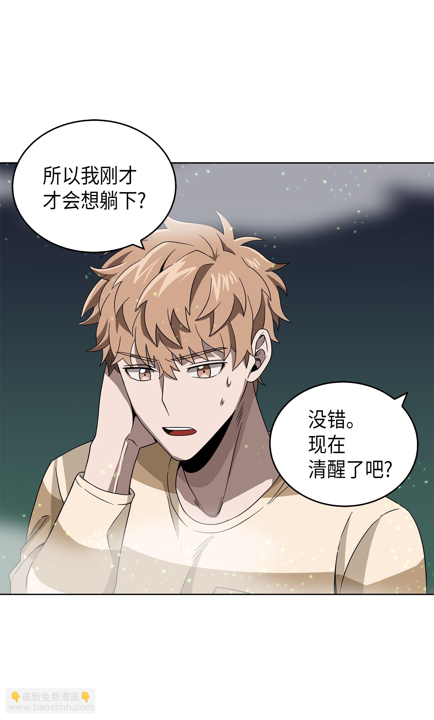 079 懒惰之古墓(1/2)-第80话
