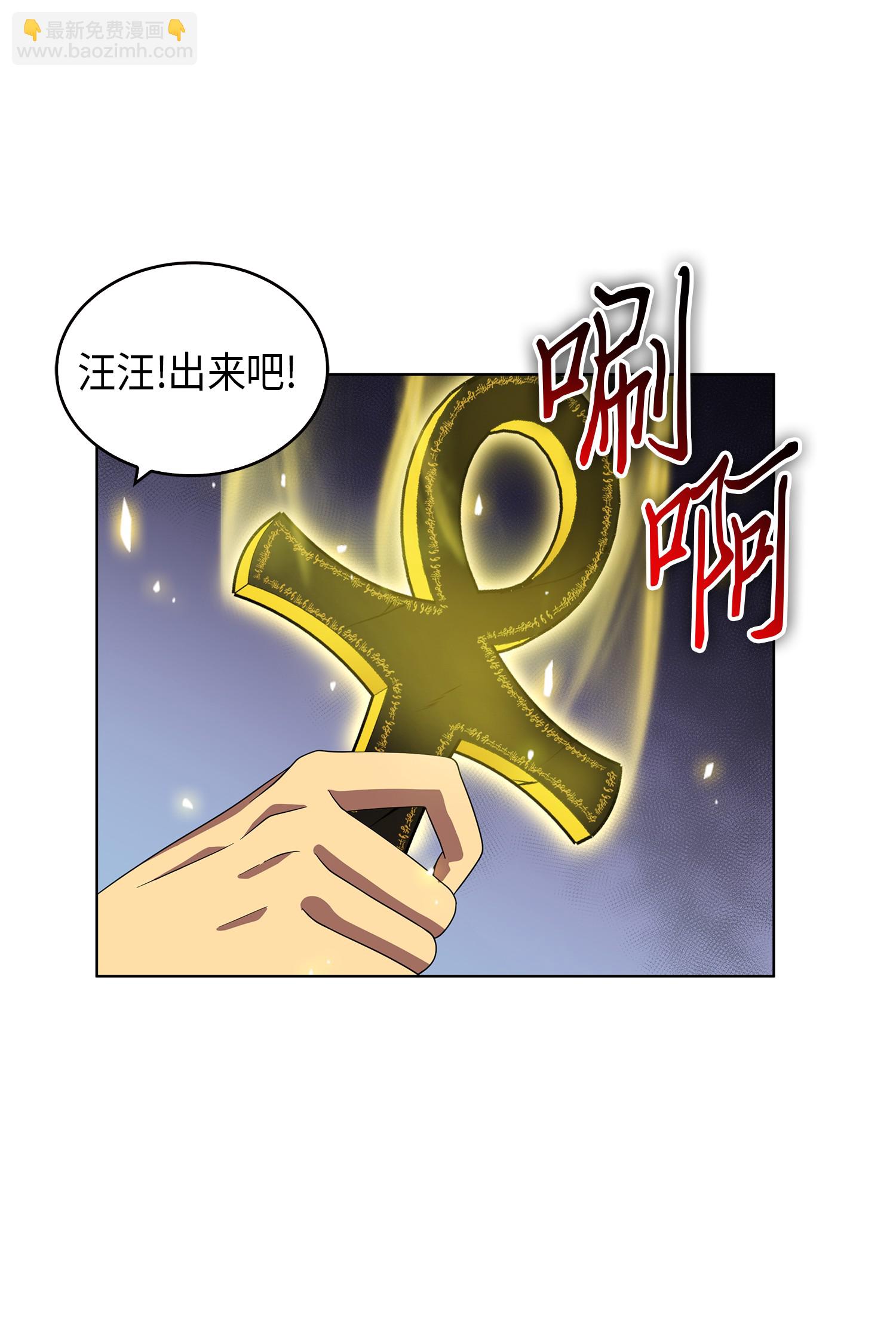 079 懒惰之古墓(1/2)-第80话