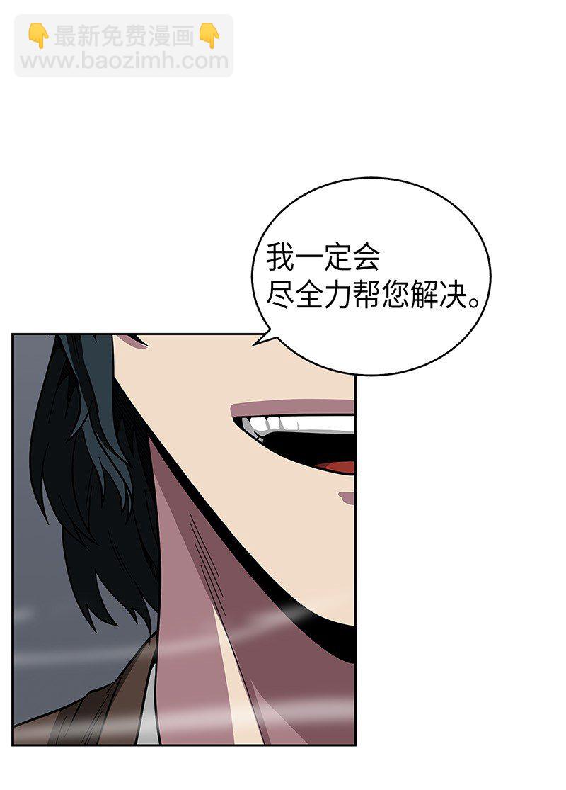 079 懒惰之古墓(1/2)-第80话