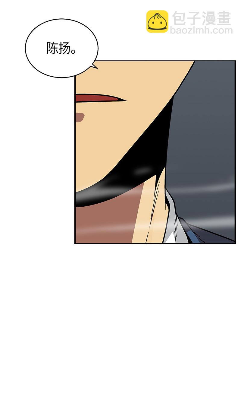 079 懒惰之古墓(1/2)-第80话