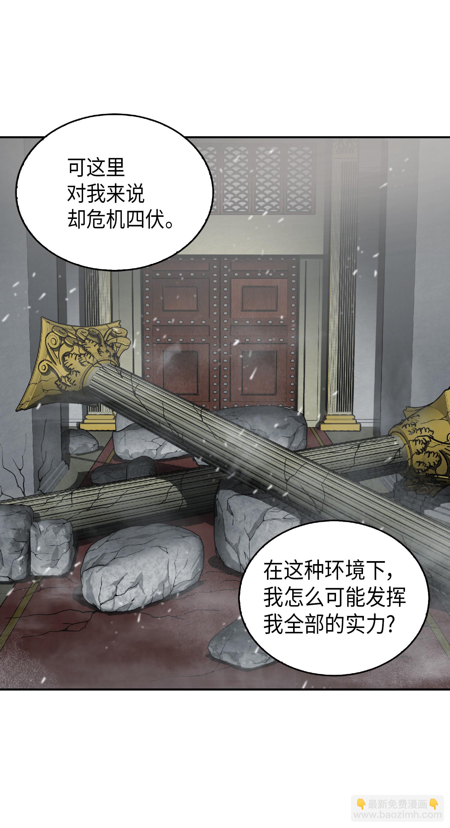 081 文豪间的对决(1/2)-第82话