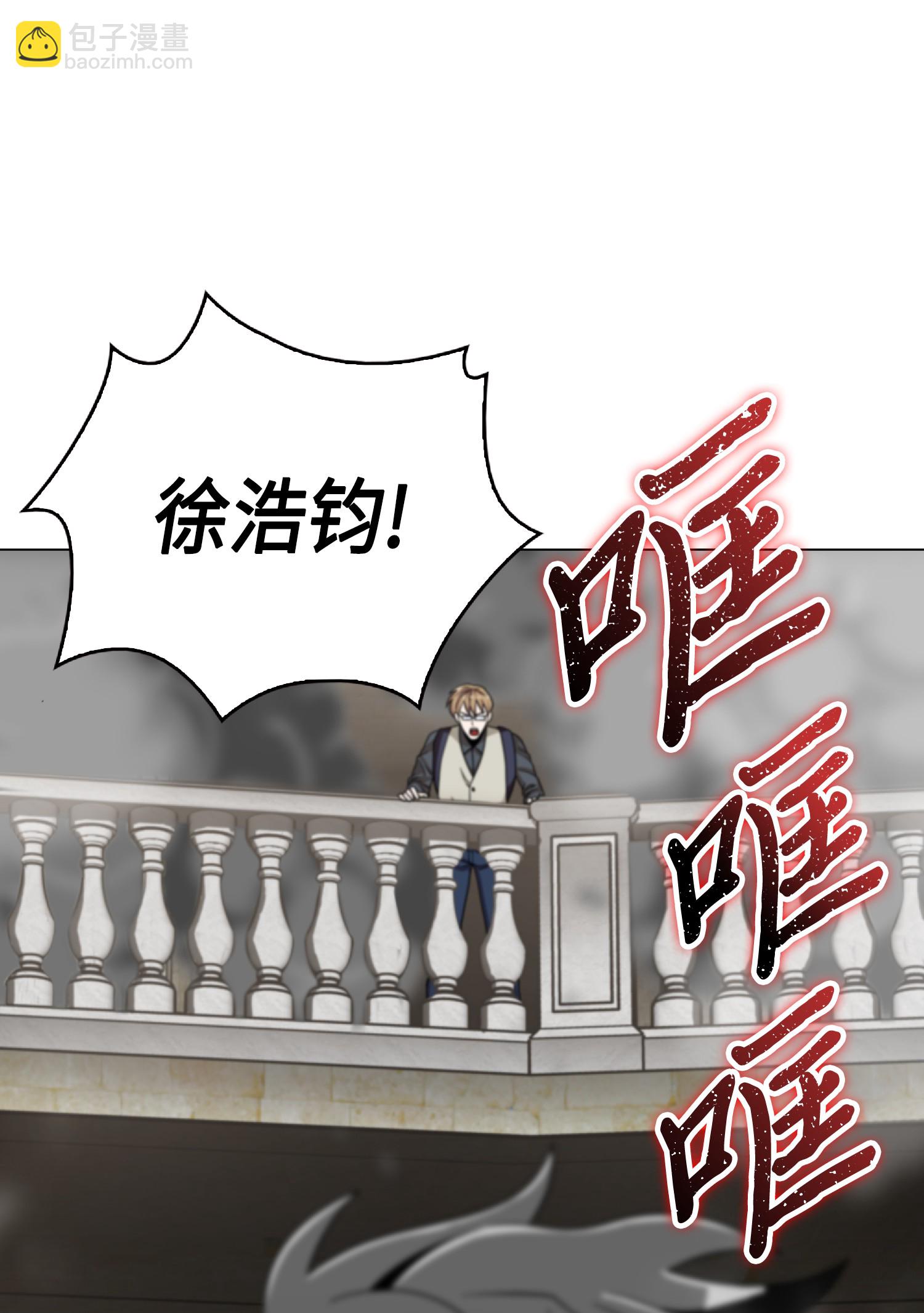 081 文豪间的对决(1/2)-第82话