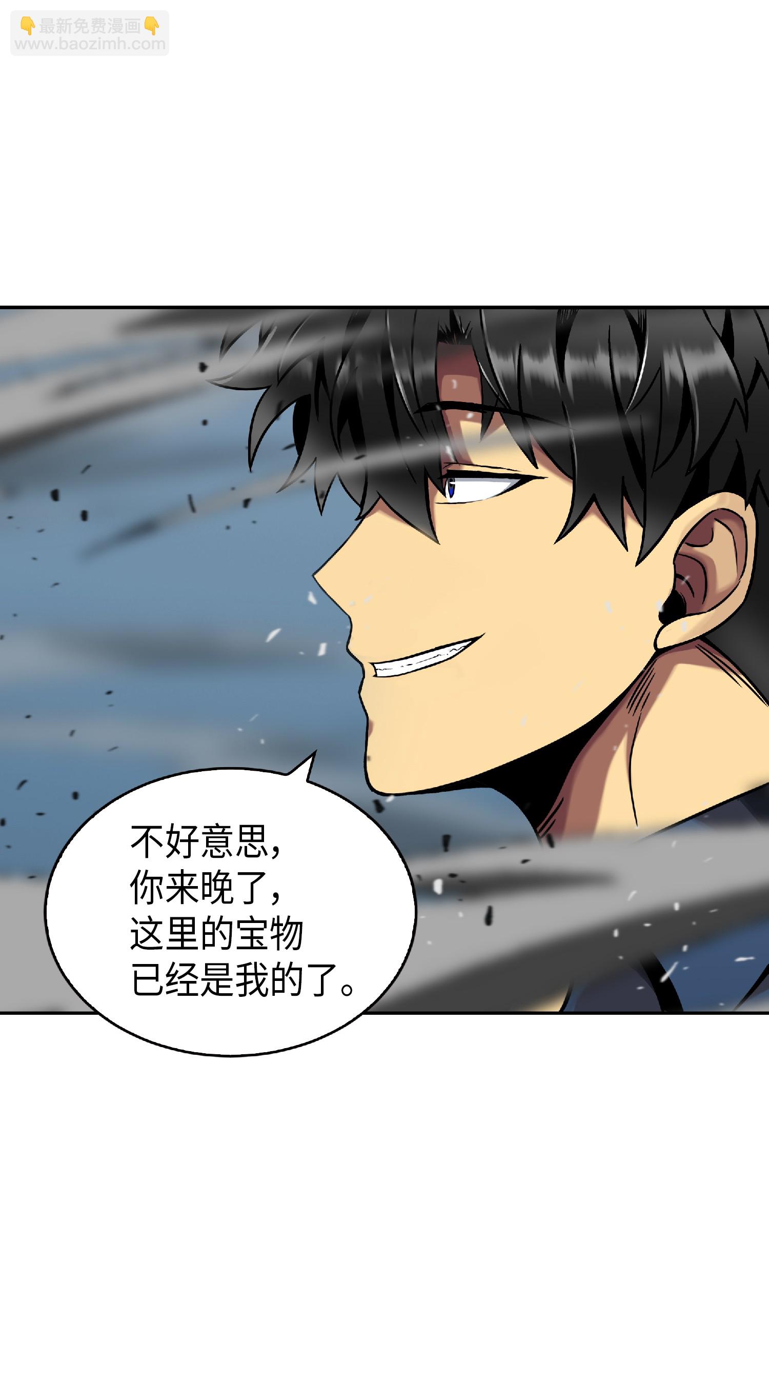 081 文豪间的对决(1/2)-第82话