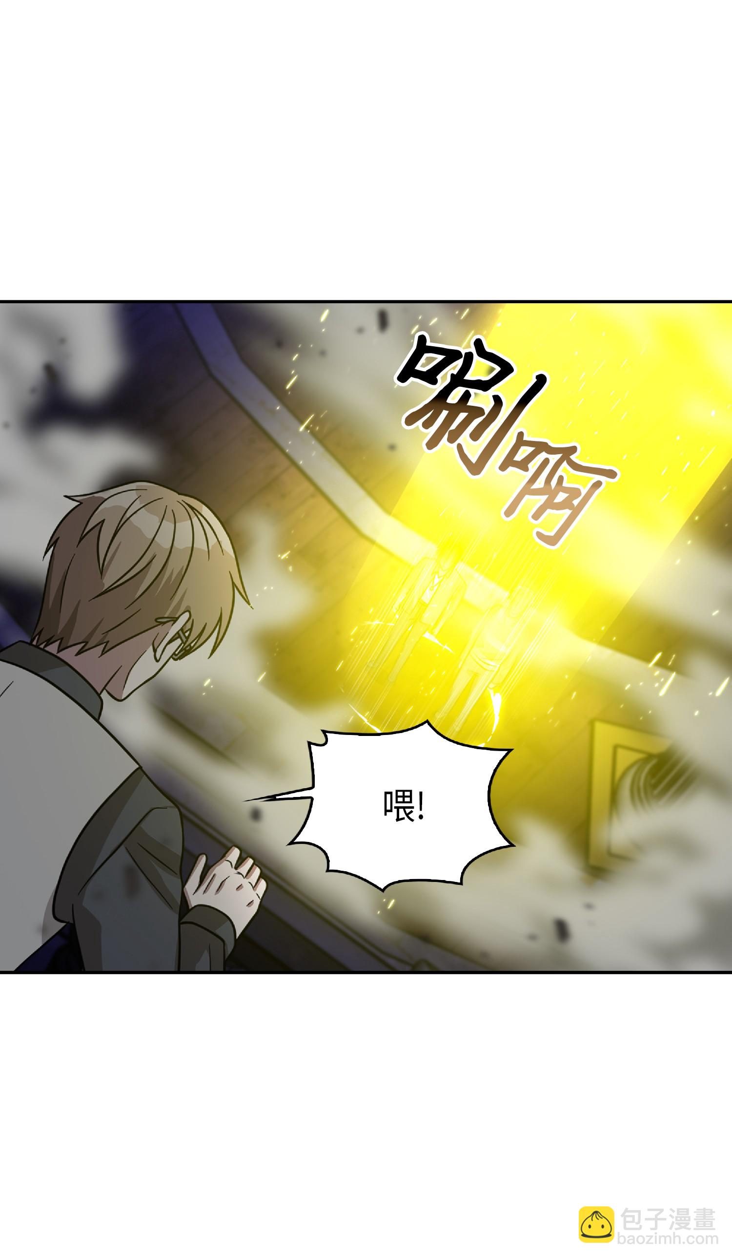 081 文豪间的对决(1/2)-第82话