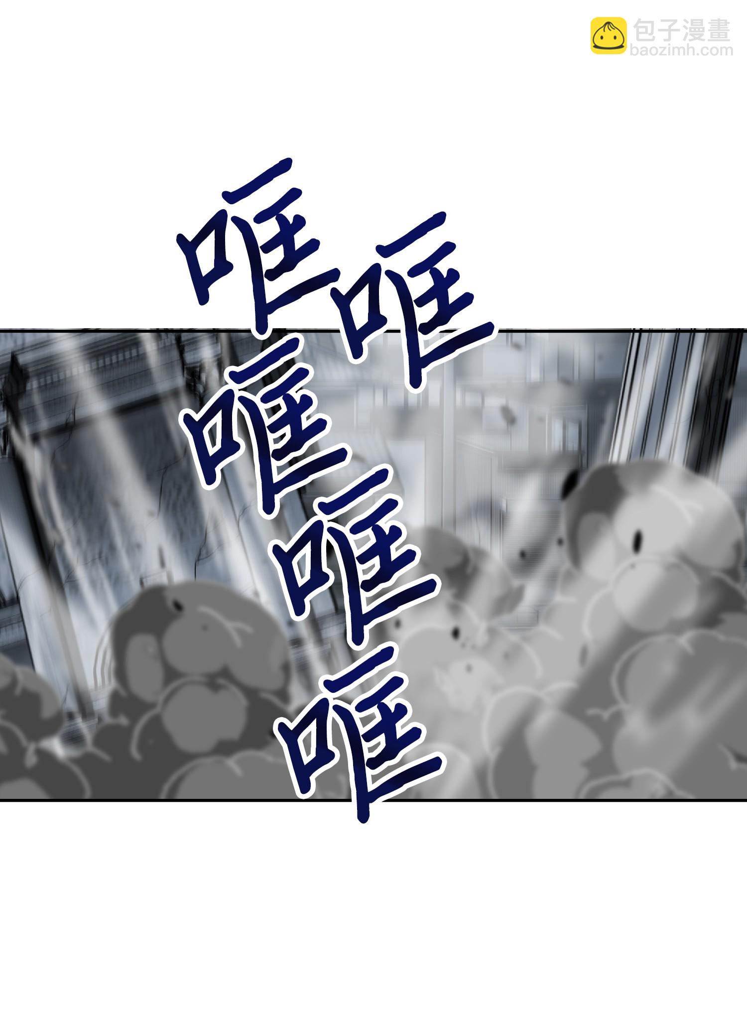 081 文豪间的对决(1/2)-第82话