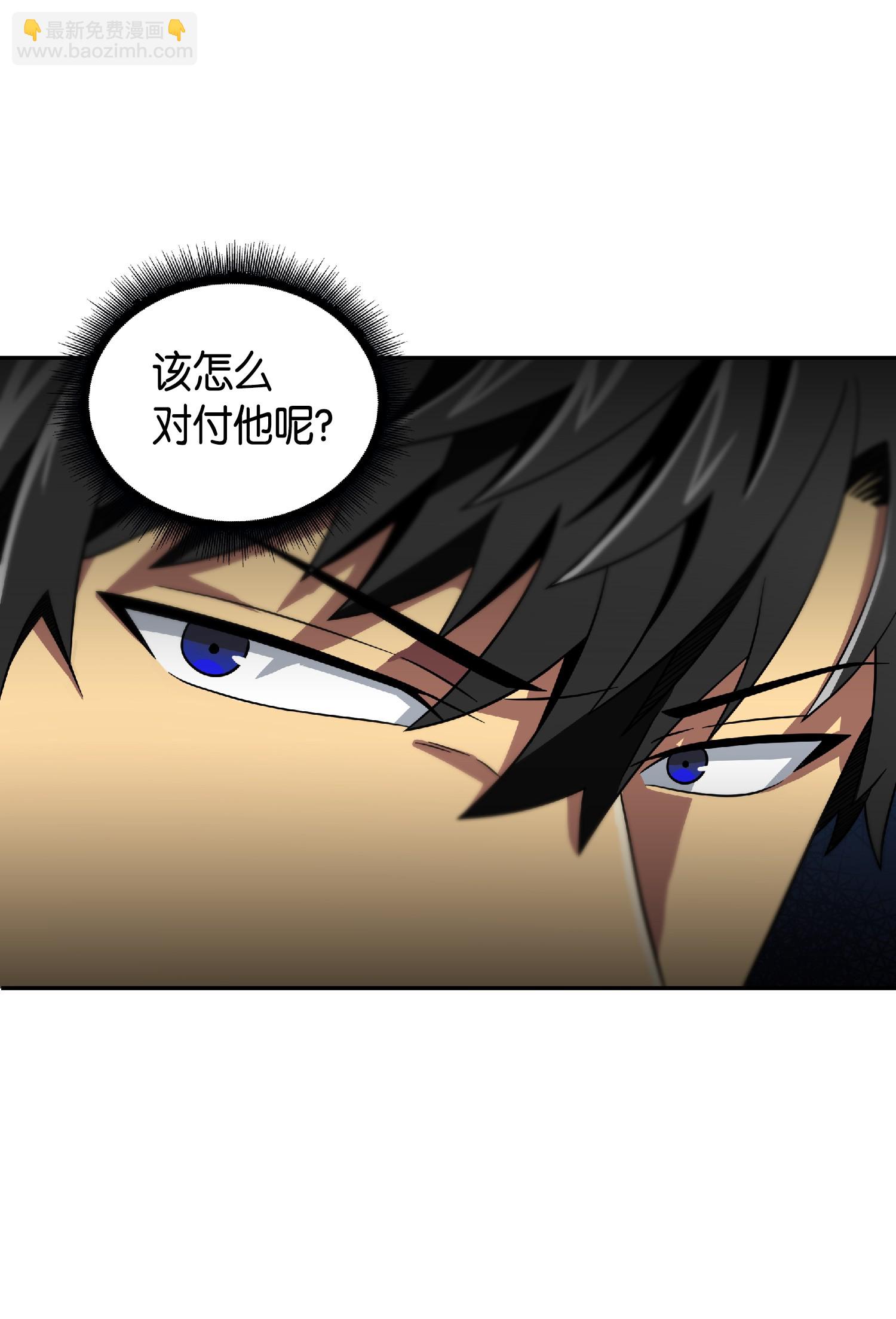 081 文豪间的对决(1/2)-第82话