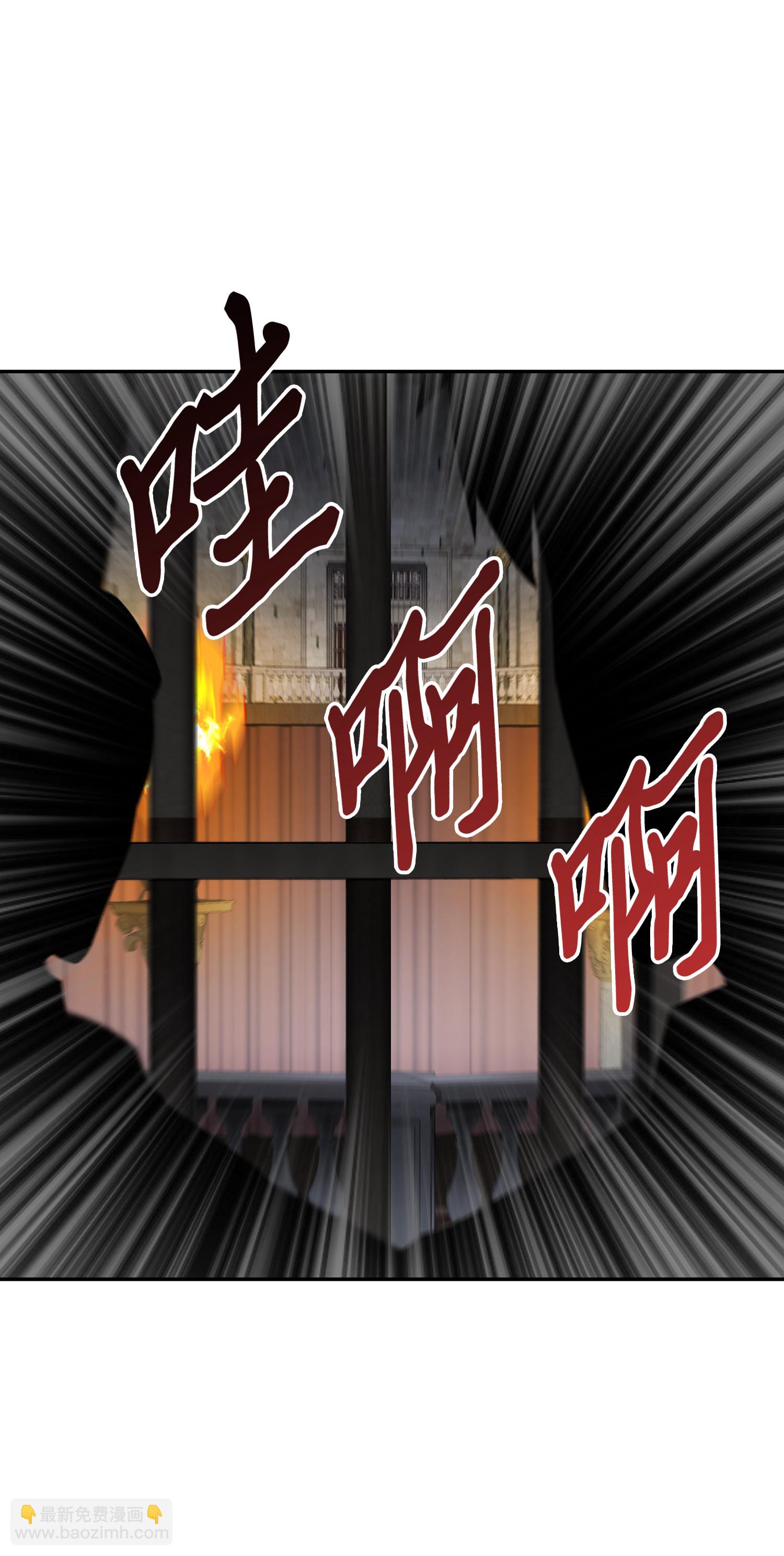 081 文豪间的对决(1/2)-第82话