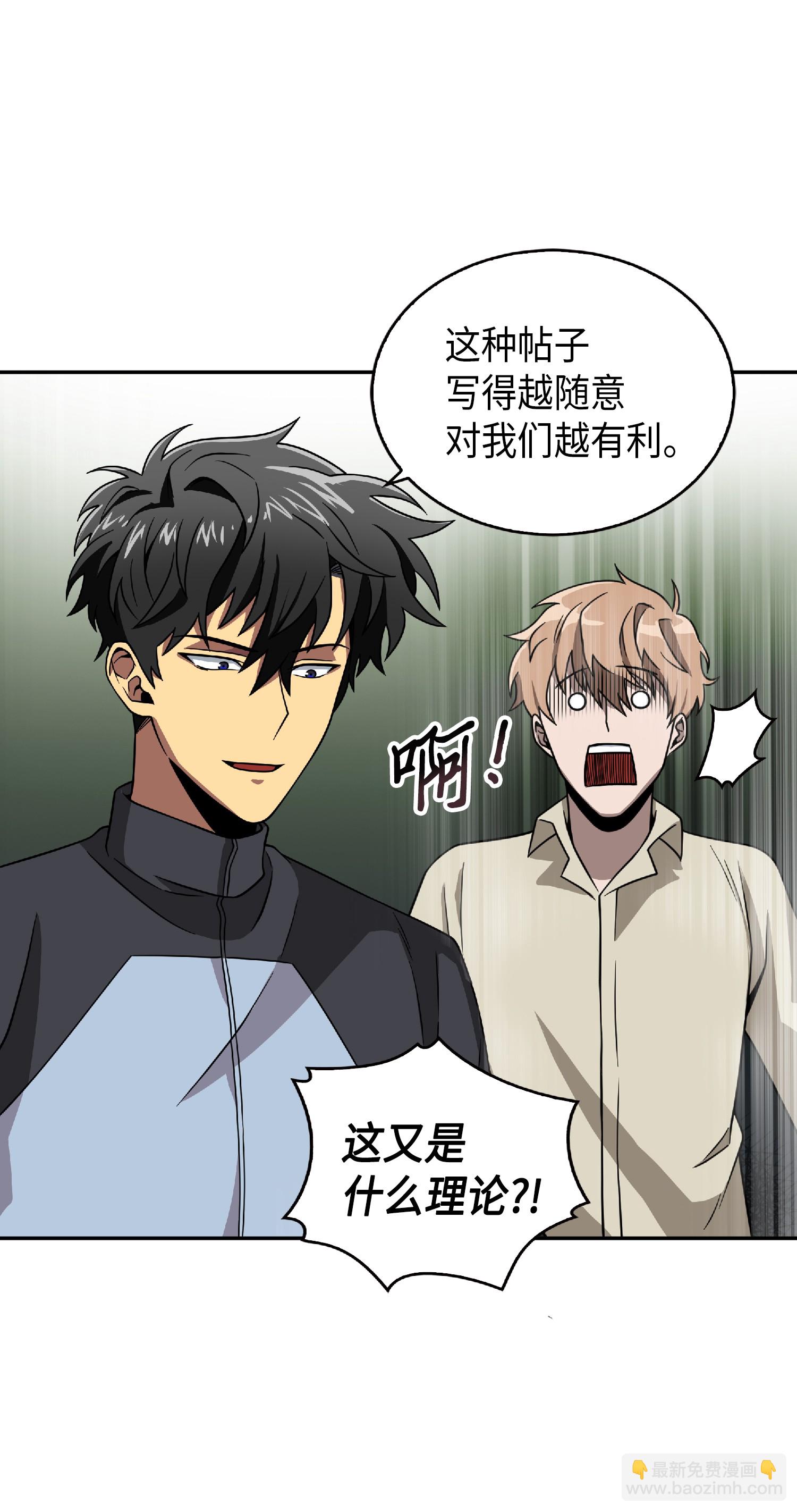 083 拍卖会的阴谋(1/2)-第84话