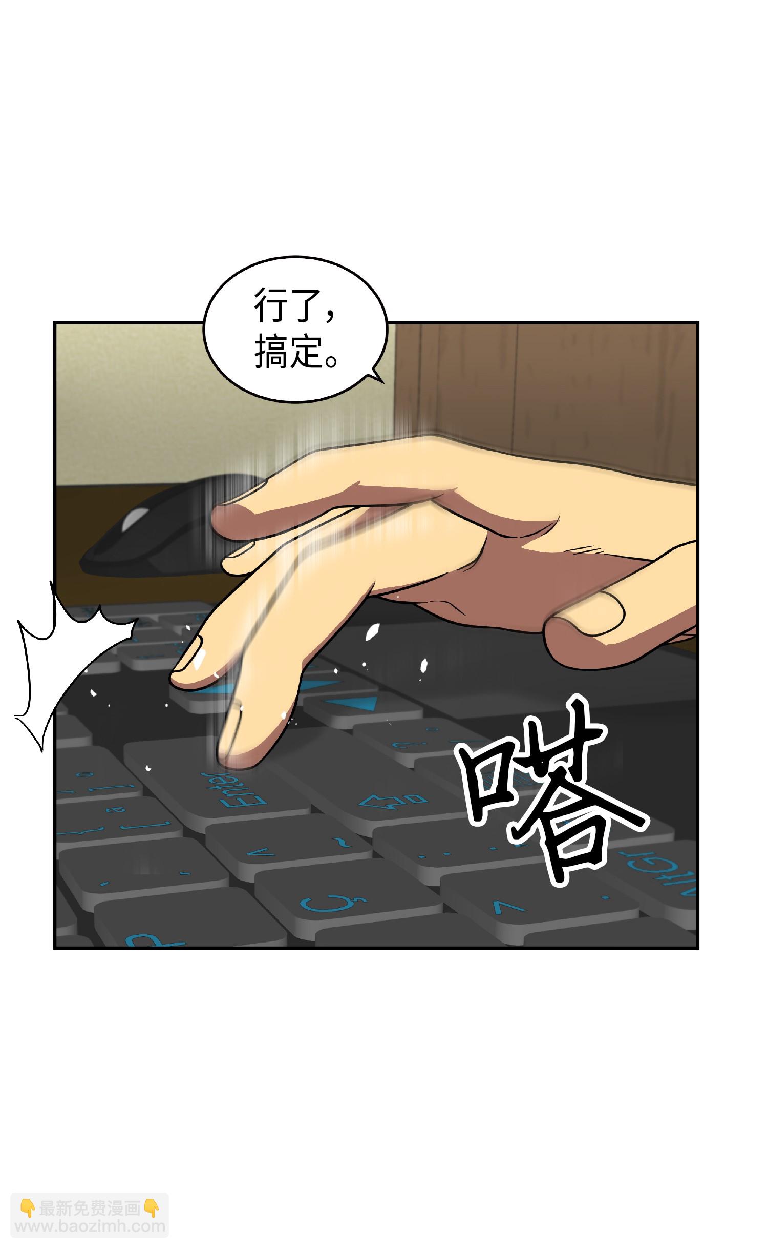 083 拍卖会的阴谋(1/2)-第84话