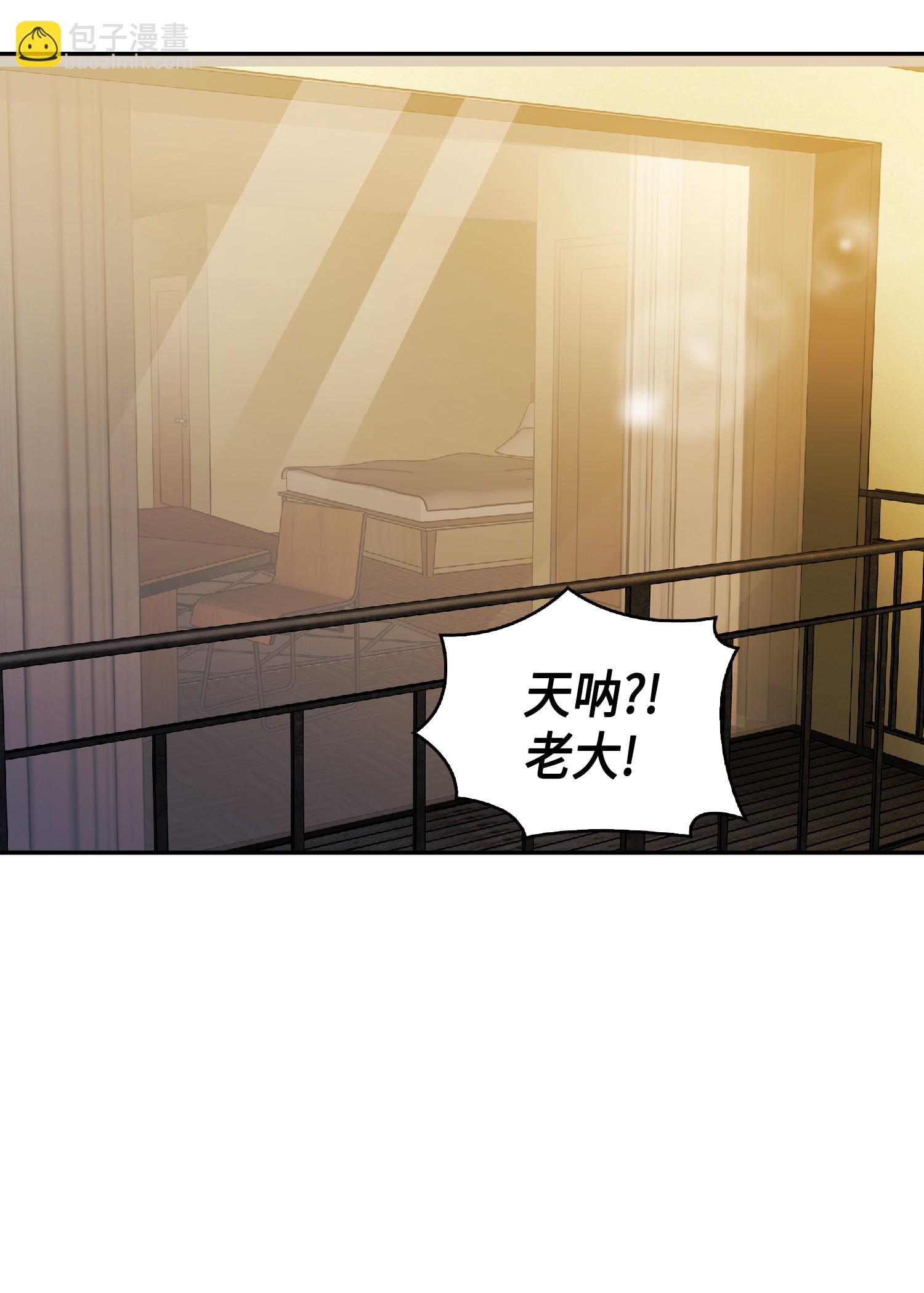 083 拍卖会的阴谋(1/2)-第84话