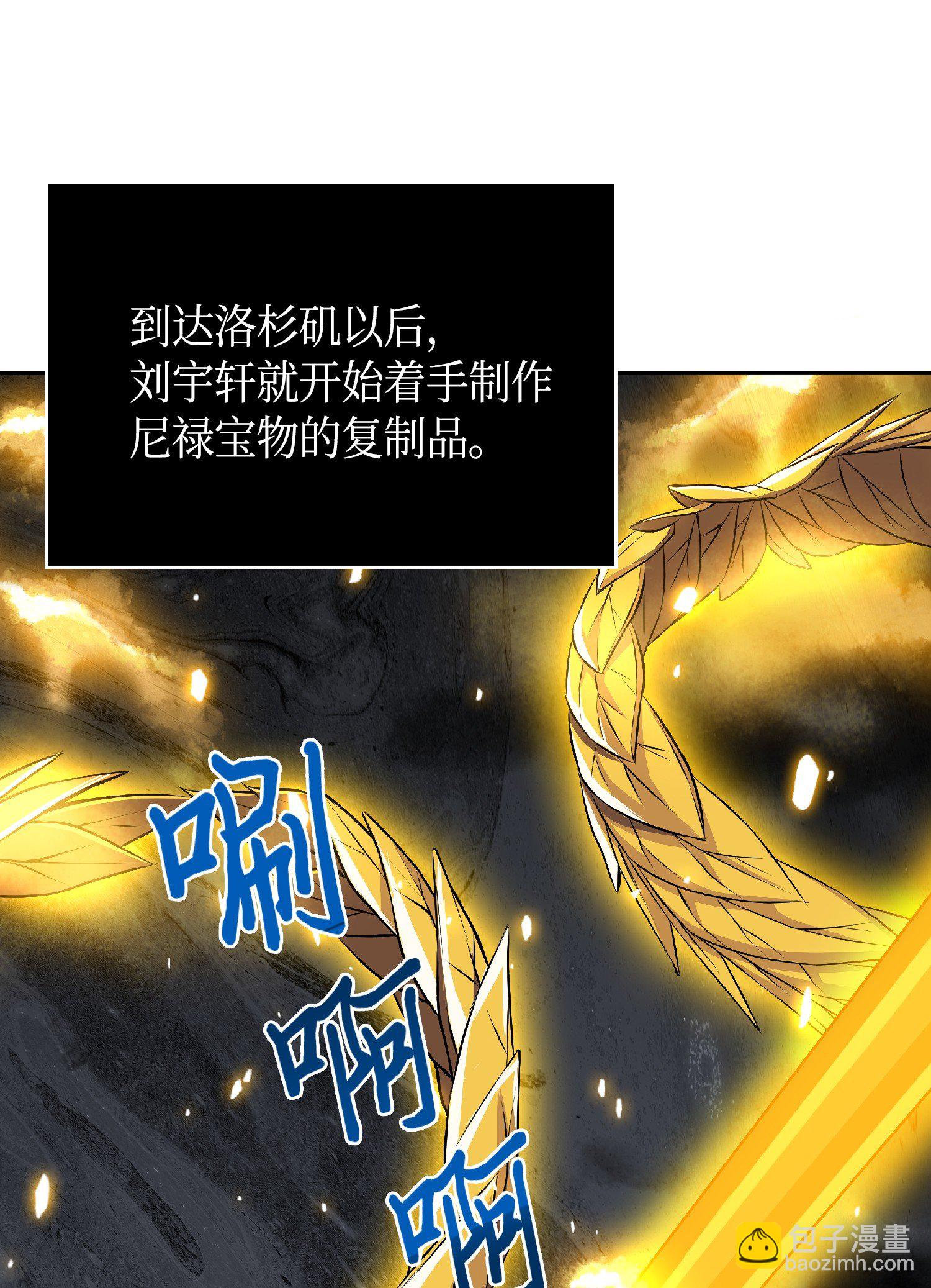 083 拍卖会的阴谋(1/2)-第84话