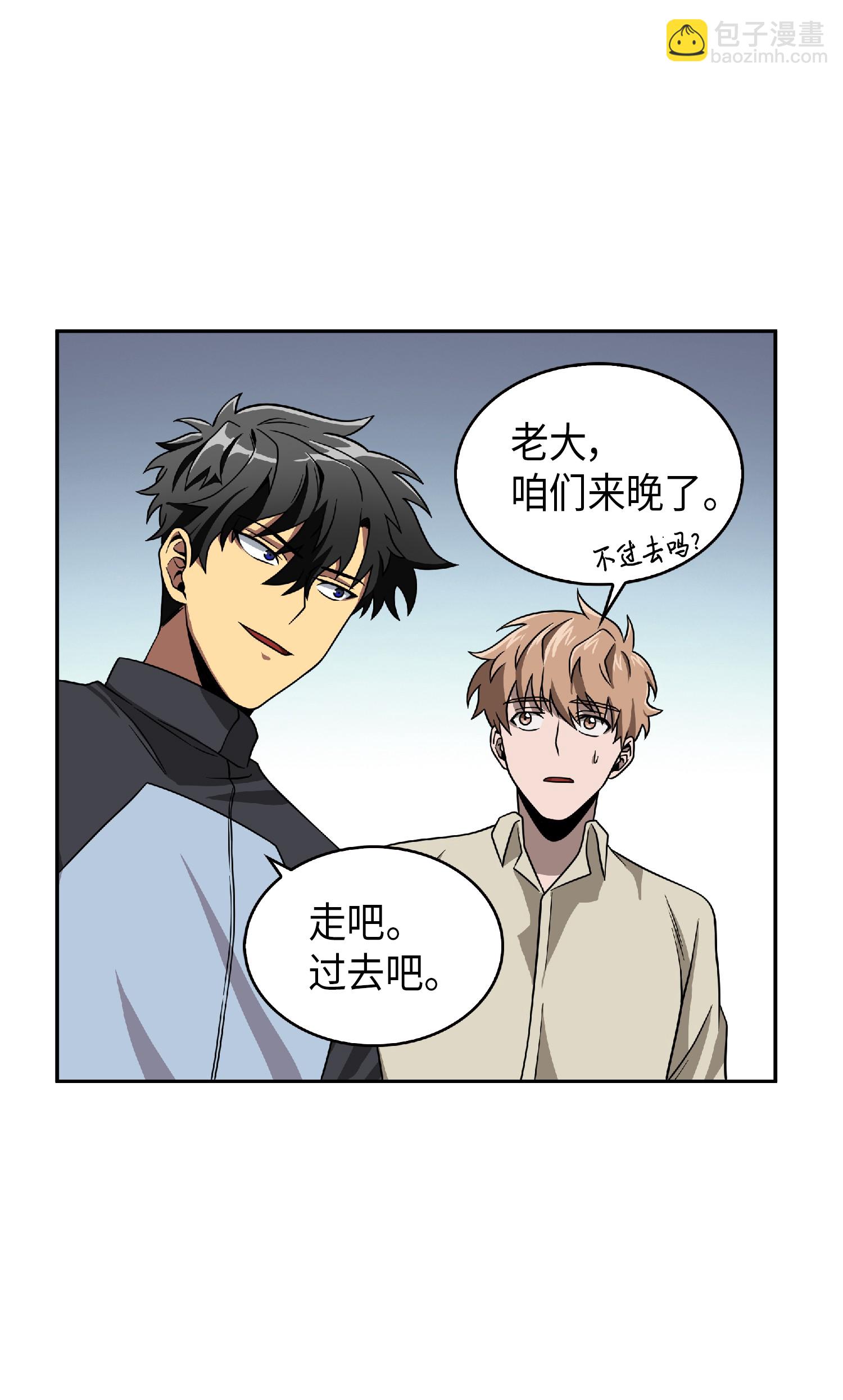 083 拍卖会的阴谋(1/2)-第84话