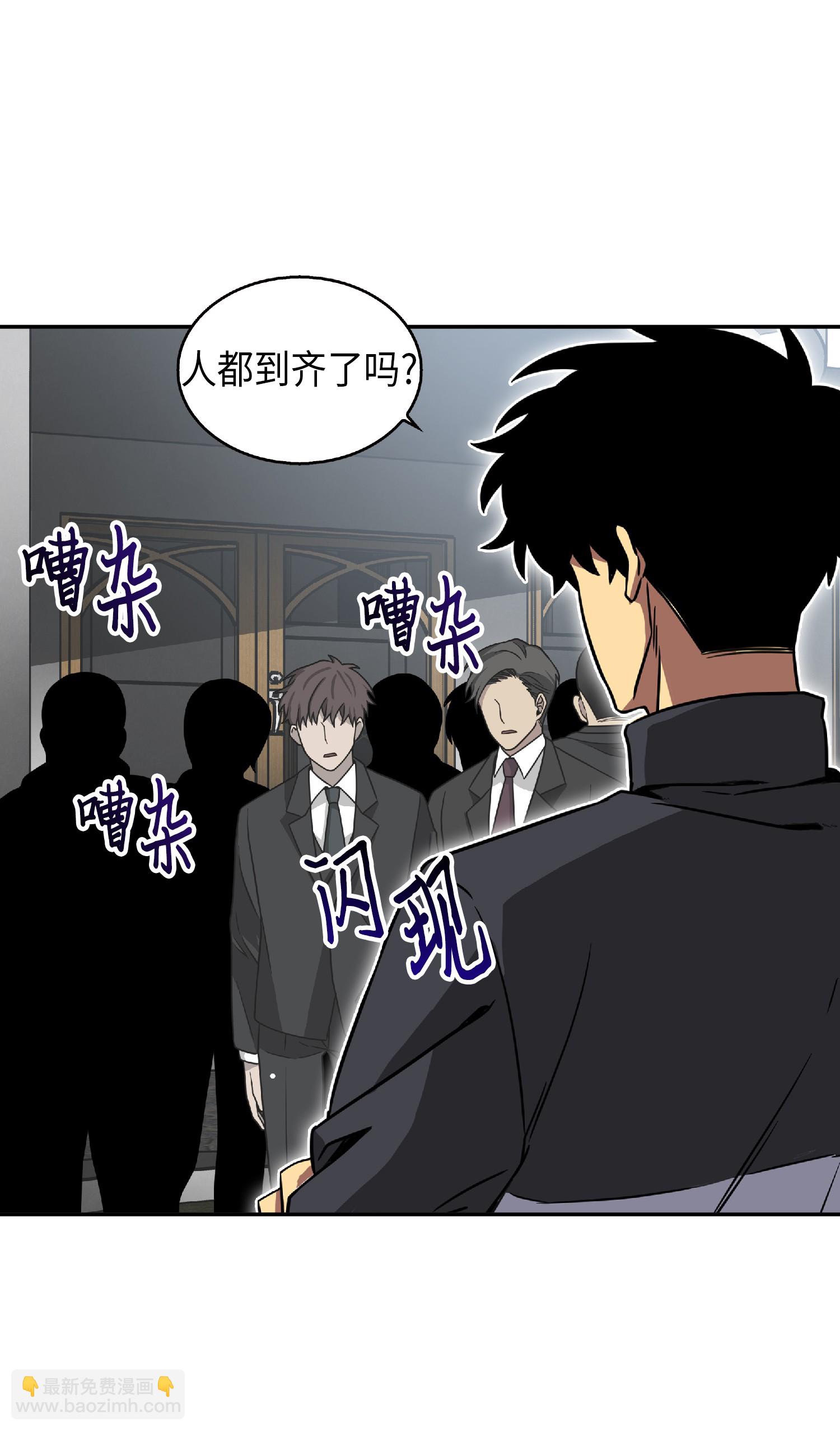 083 拍卖会的阴谋(1/2)-第84话