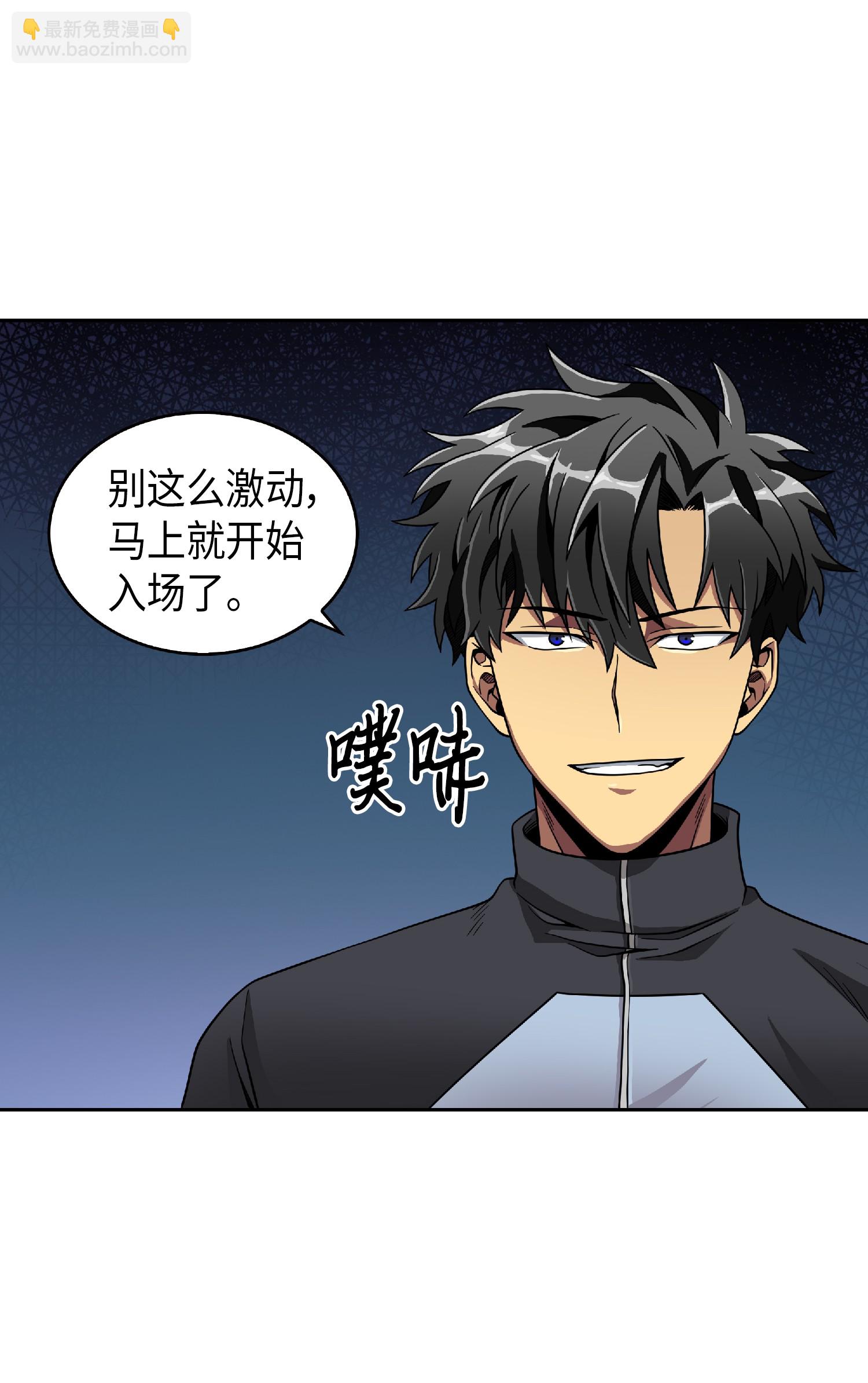 083 拍卖会的阴谋(1/2)-第84话