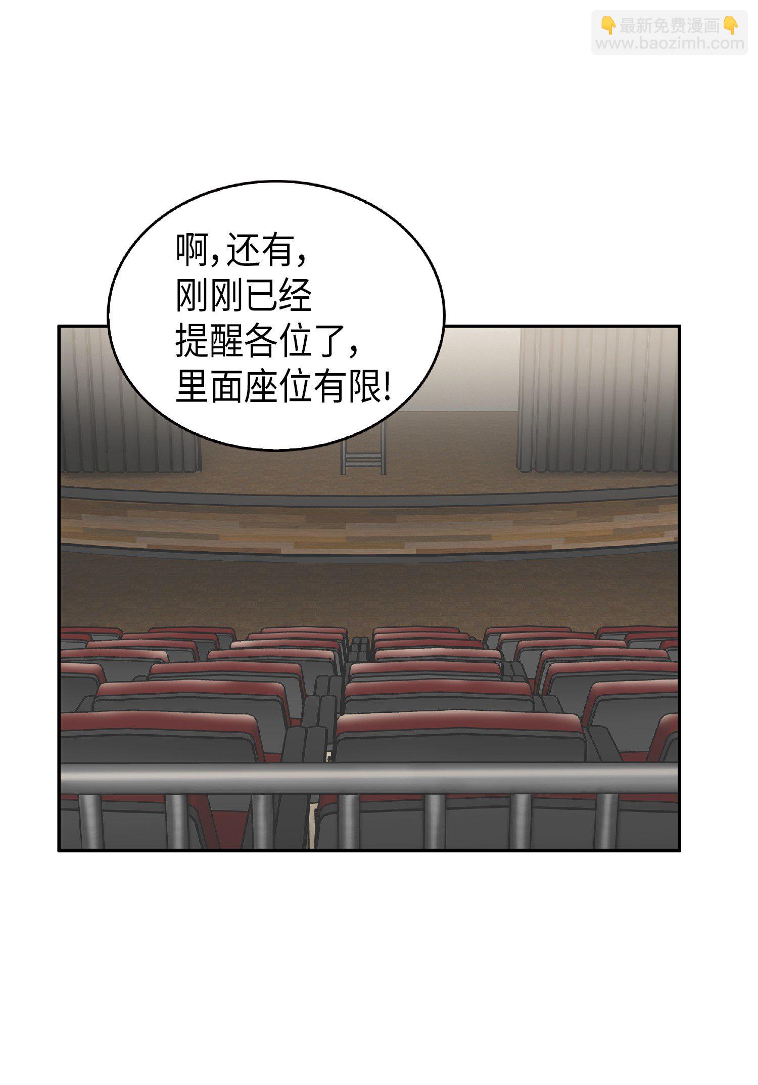083 拍卖会的阴谋(1/2)-第84话
