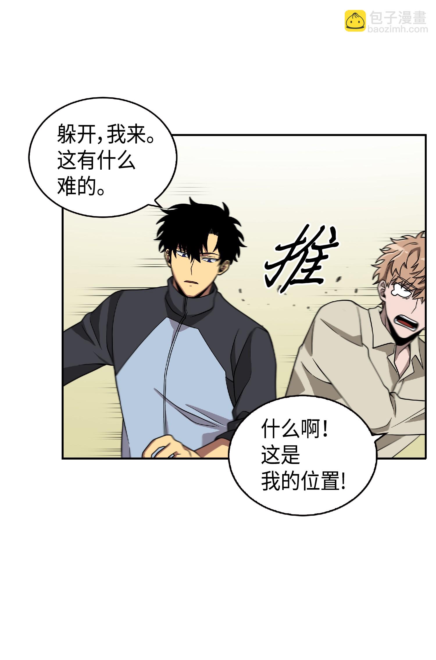 083 拍卖会的阴谋(1/2)-第84话