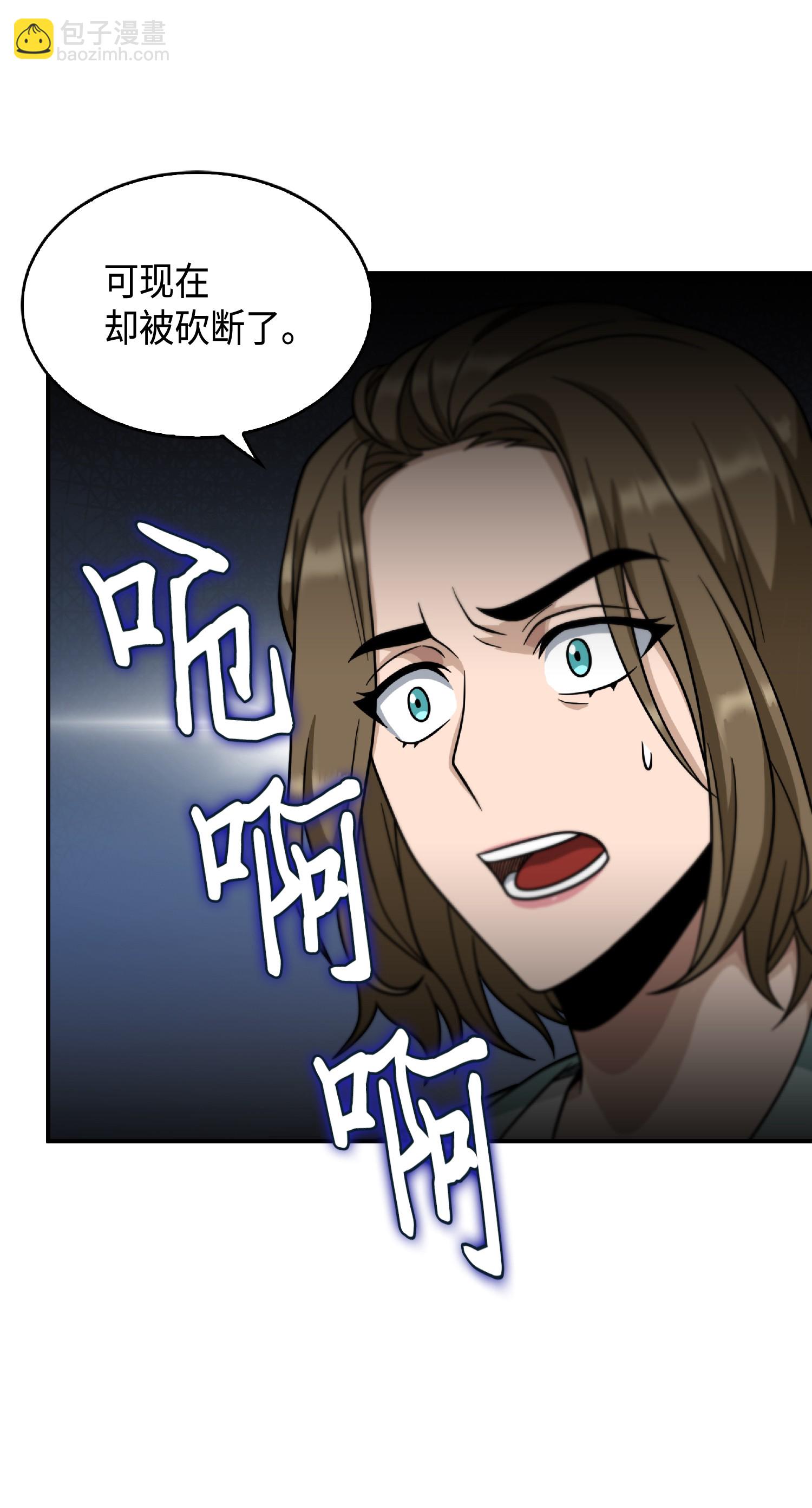 085 骗局的延续(1/2)-第86话