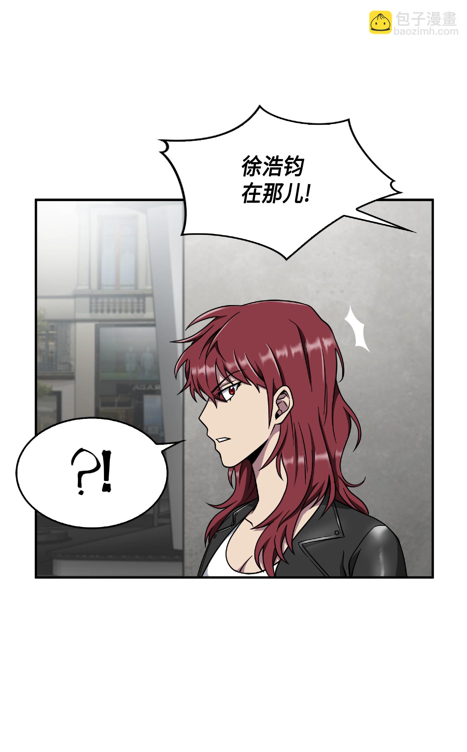 085 骗局的延续(1/2)-第86话