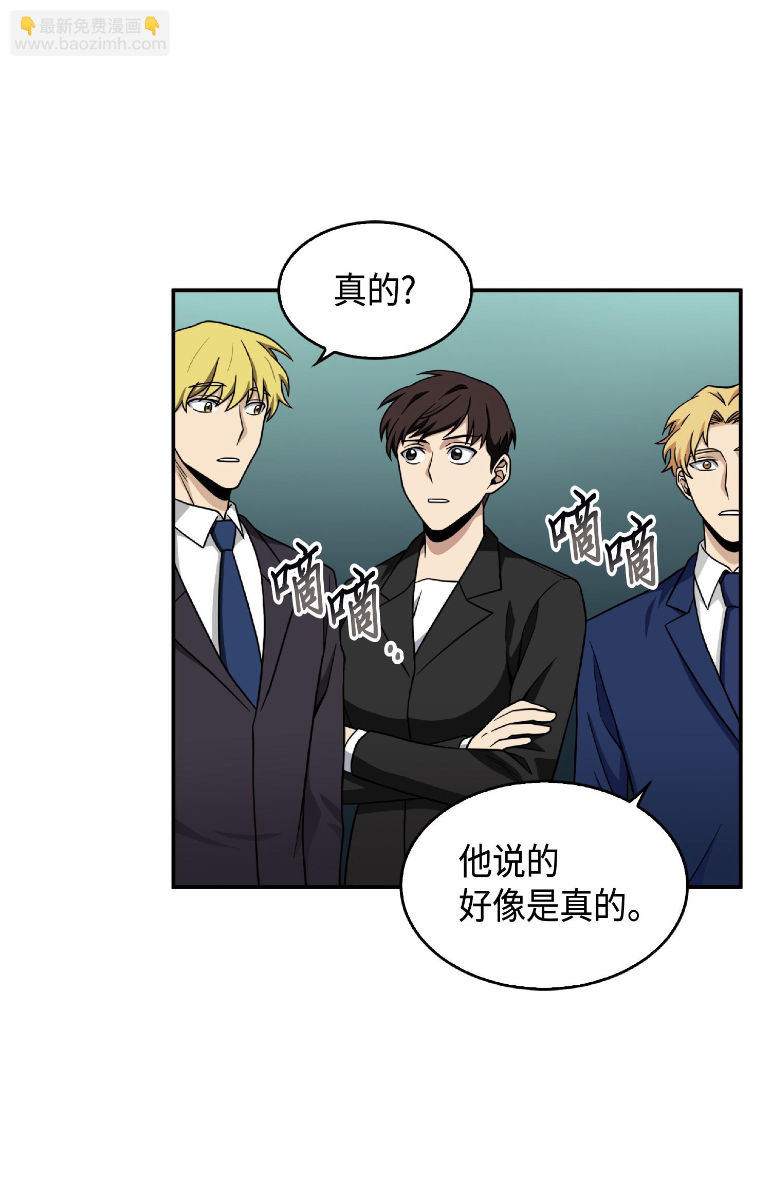 085 骗局的延续(1/2)-第86话