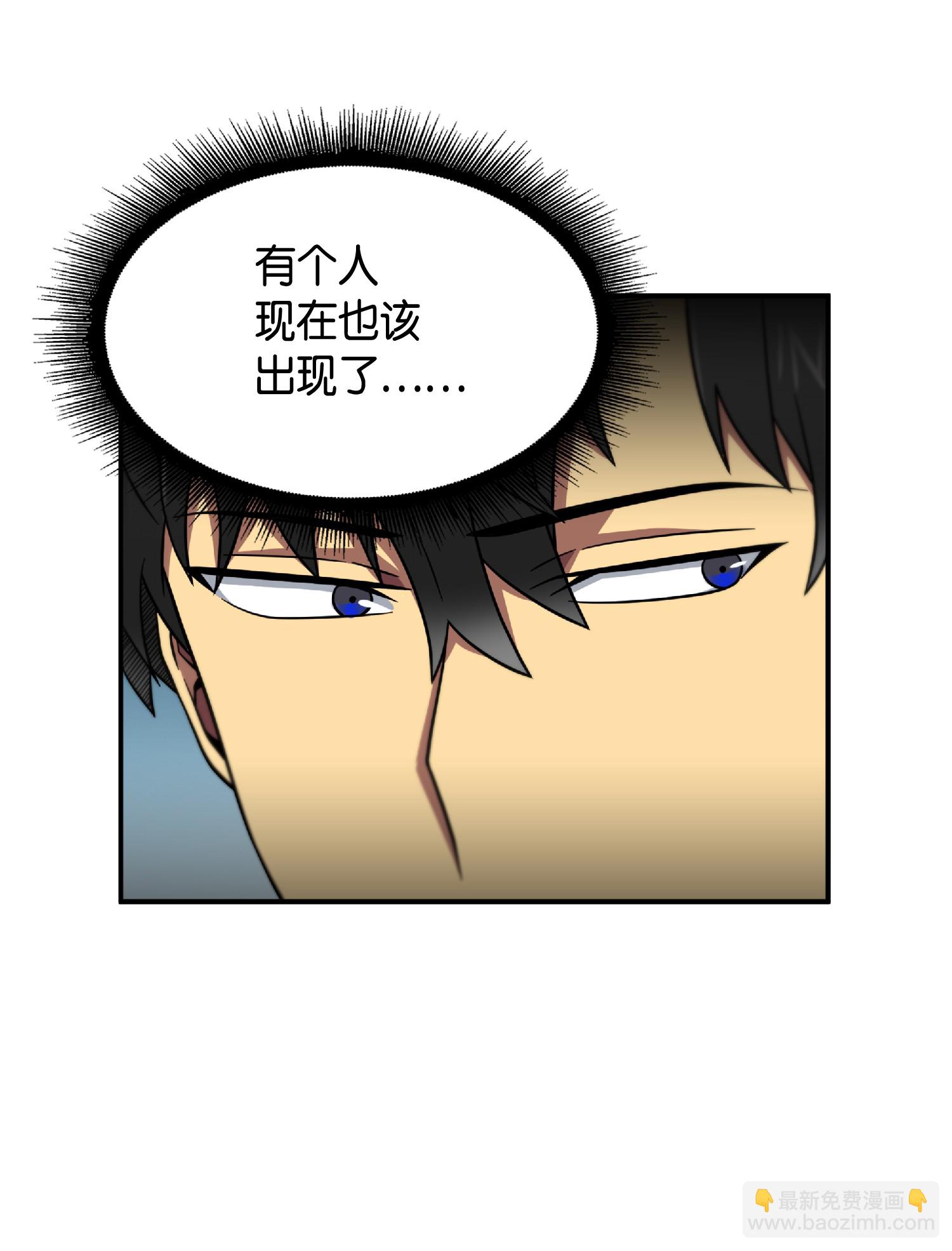 085 骗局的延续(1/2)-第86话