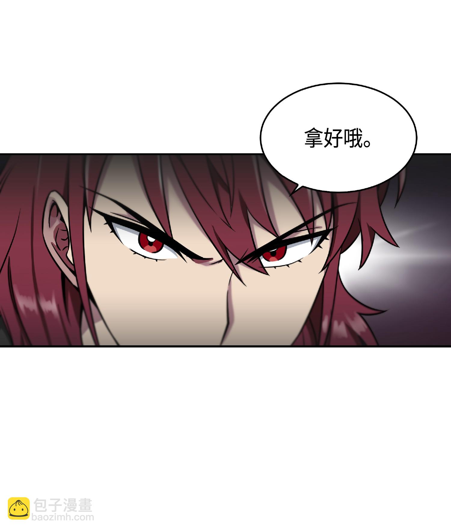 085 骗局的延续(1/2)-第86话