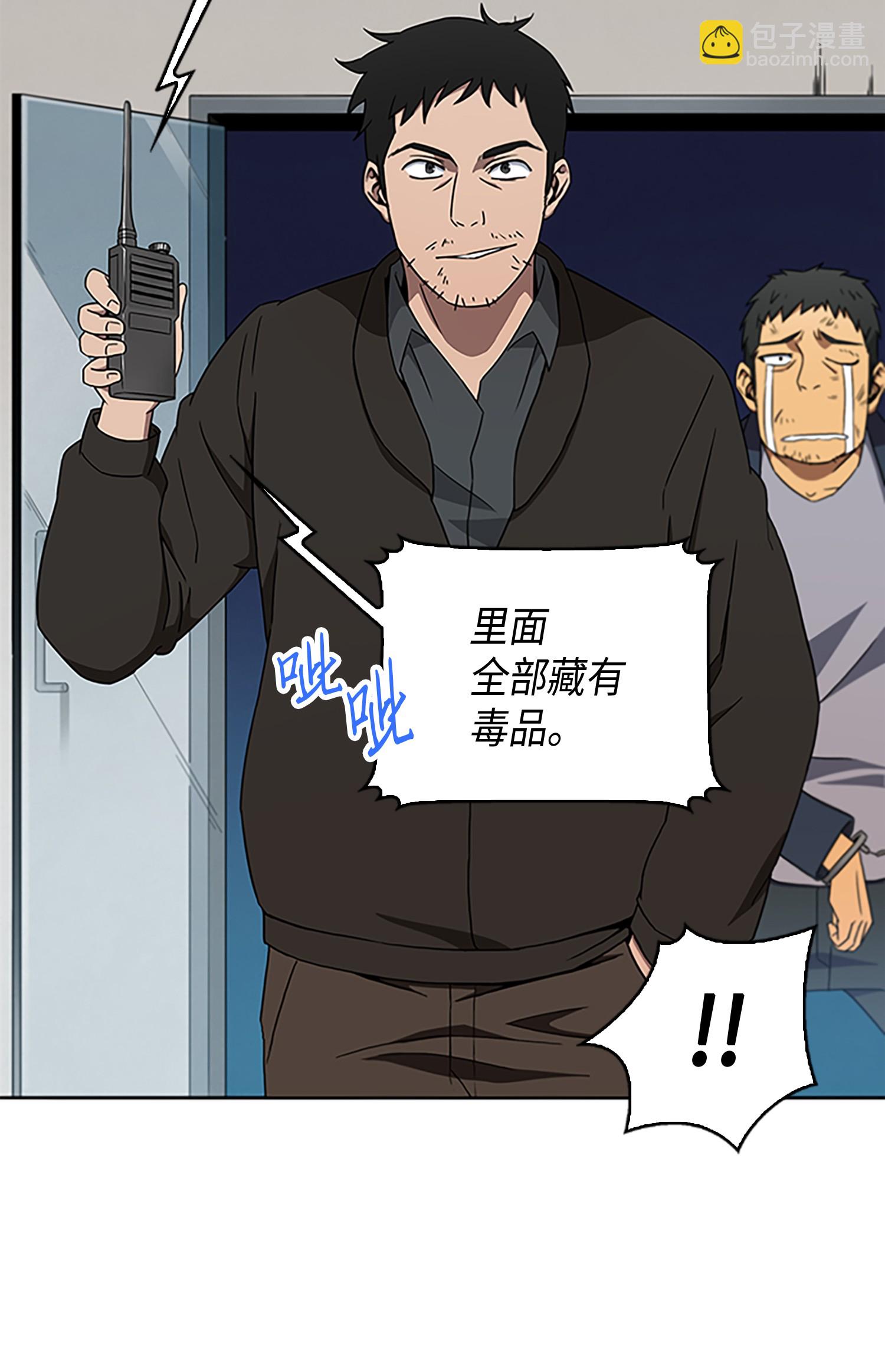 008 第一桶金-第8话