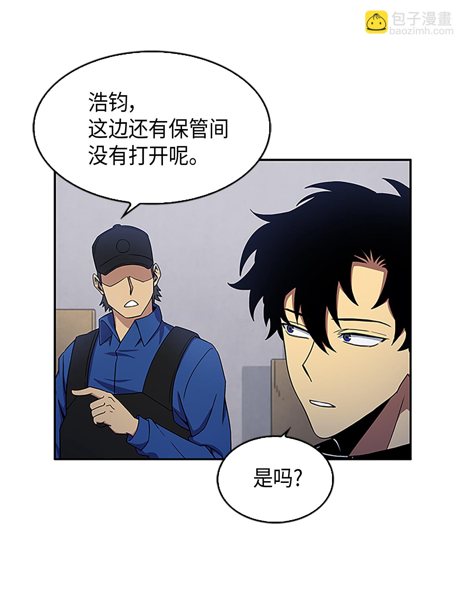 008 第一桶金-第8话