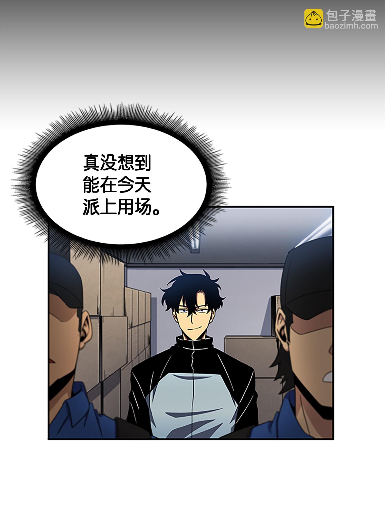 008 第一桶金-第8话