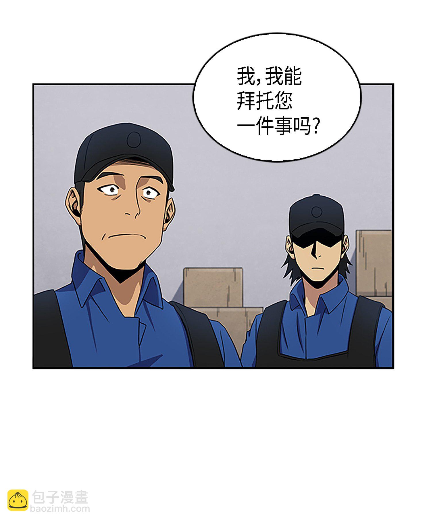 008 第一桶金-第8话