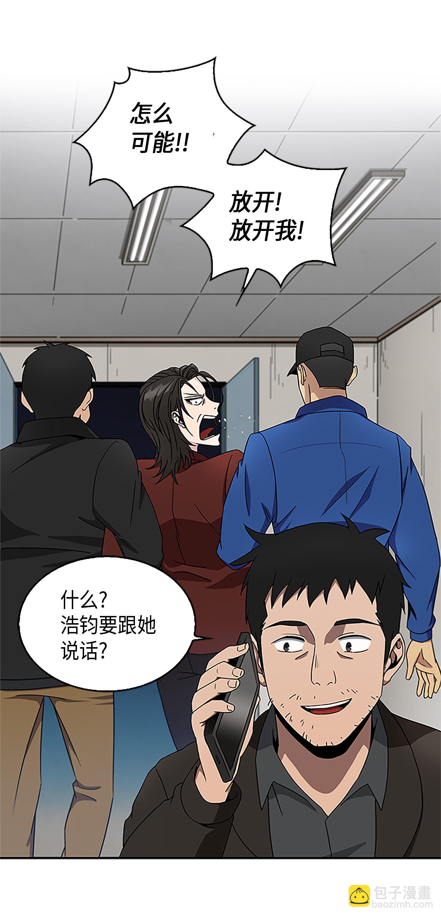 008 第一桶金-第8话