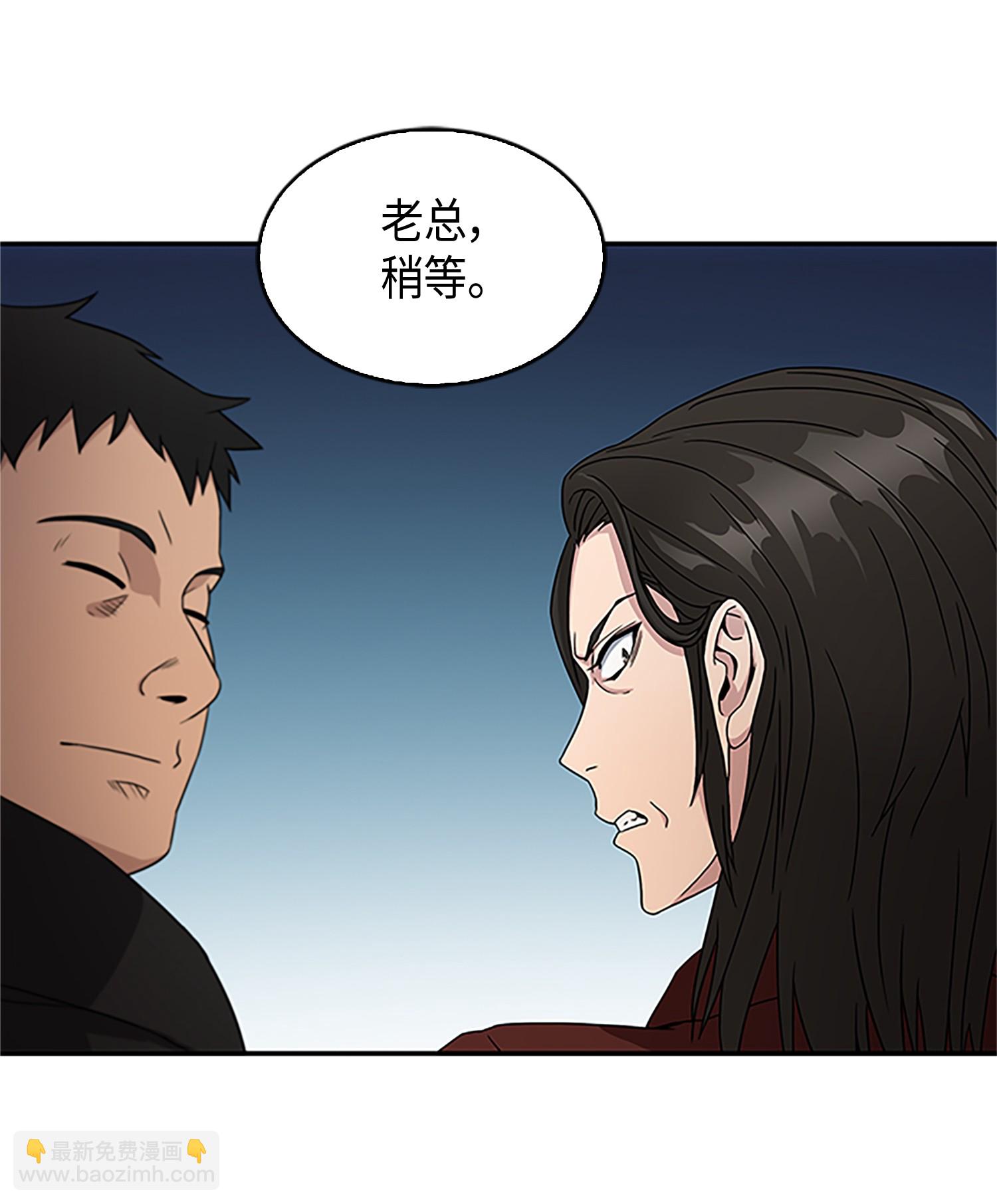 008 第一桶金-第8话
