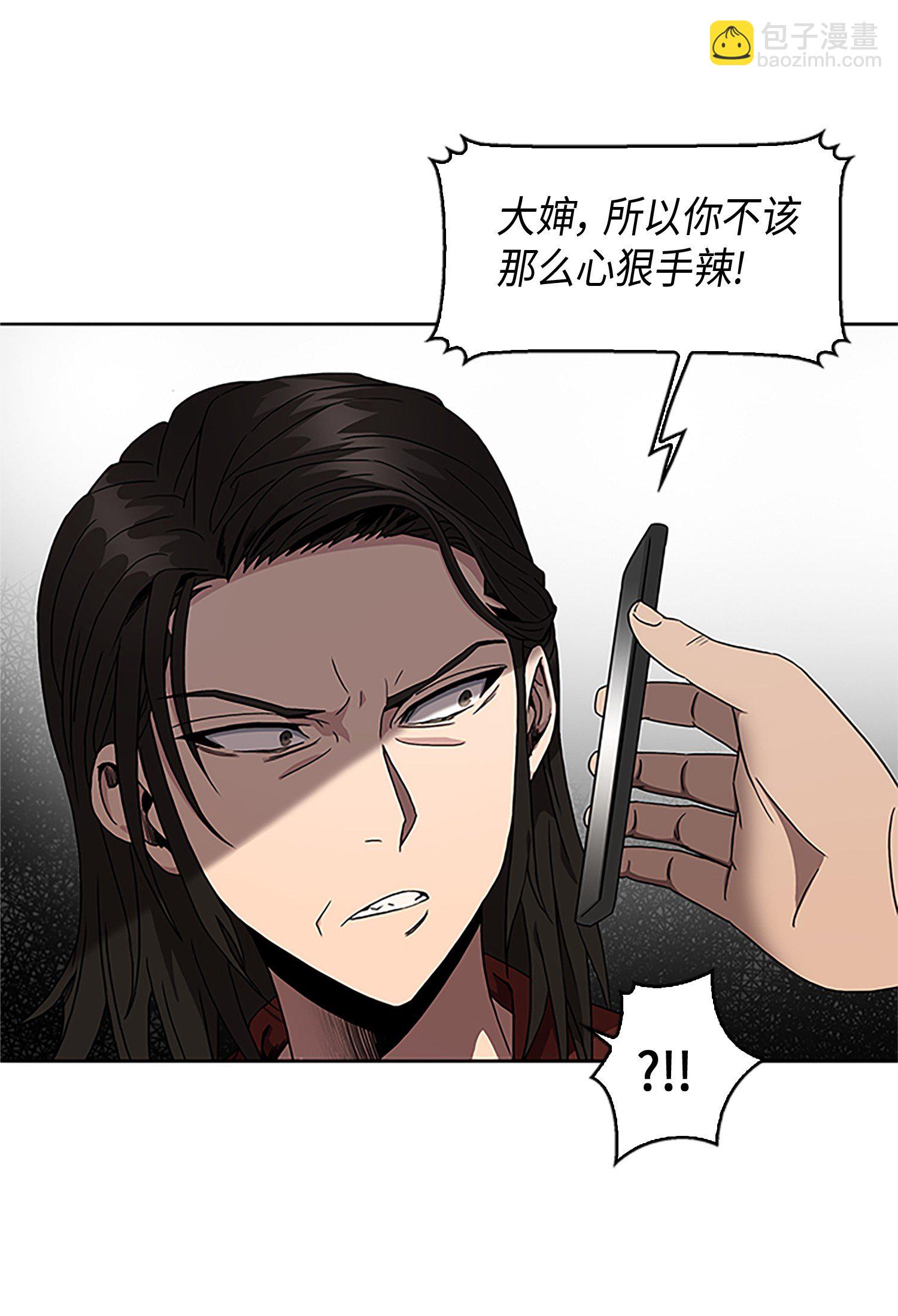008 第一桶金-第8话