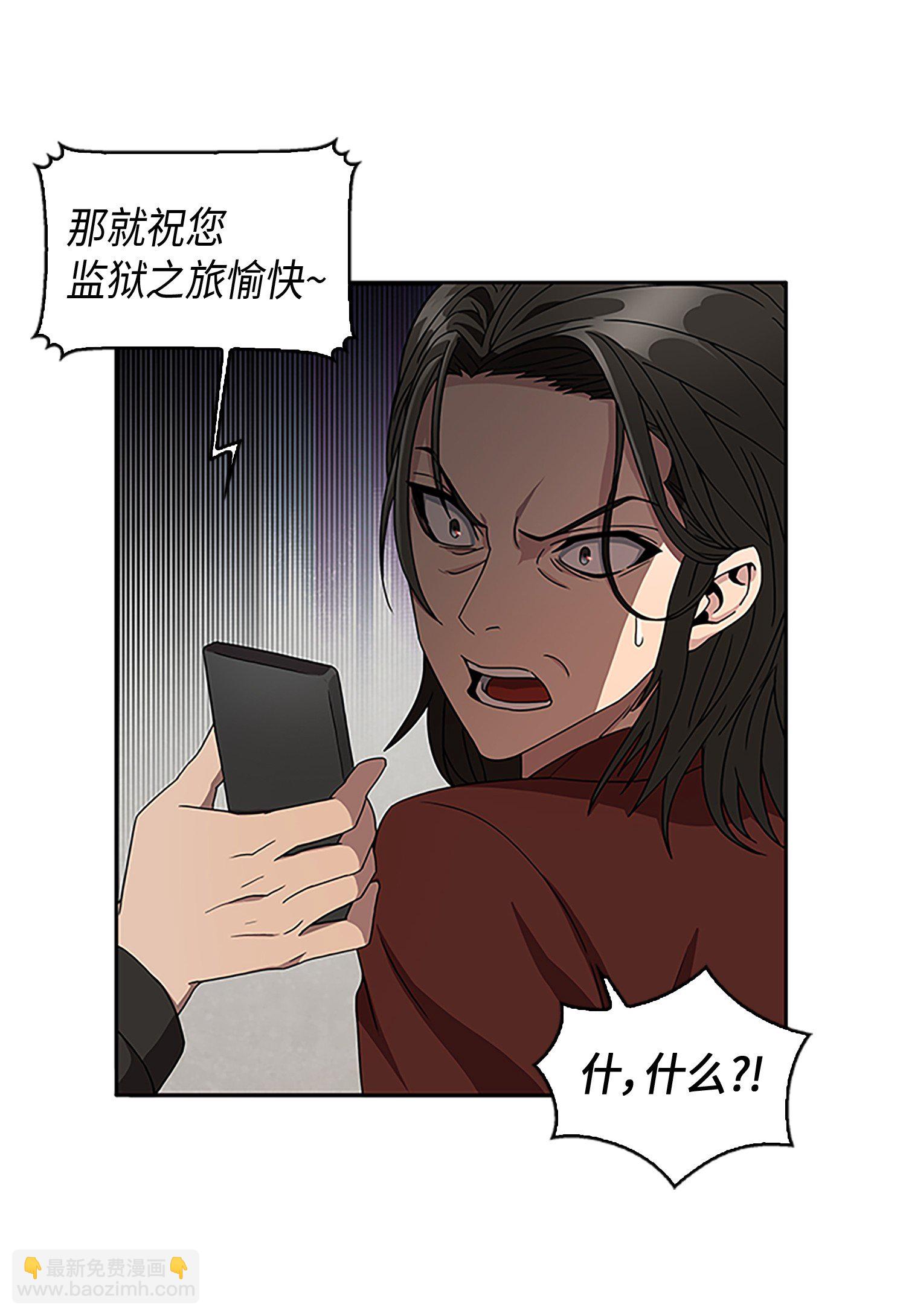 008 第一桶金-第8话