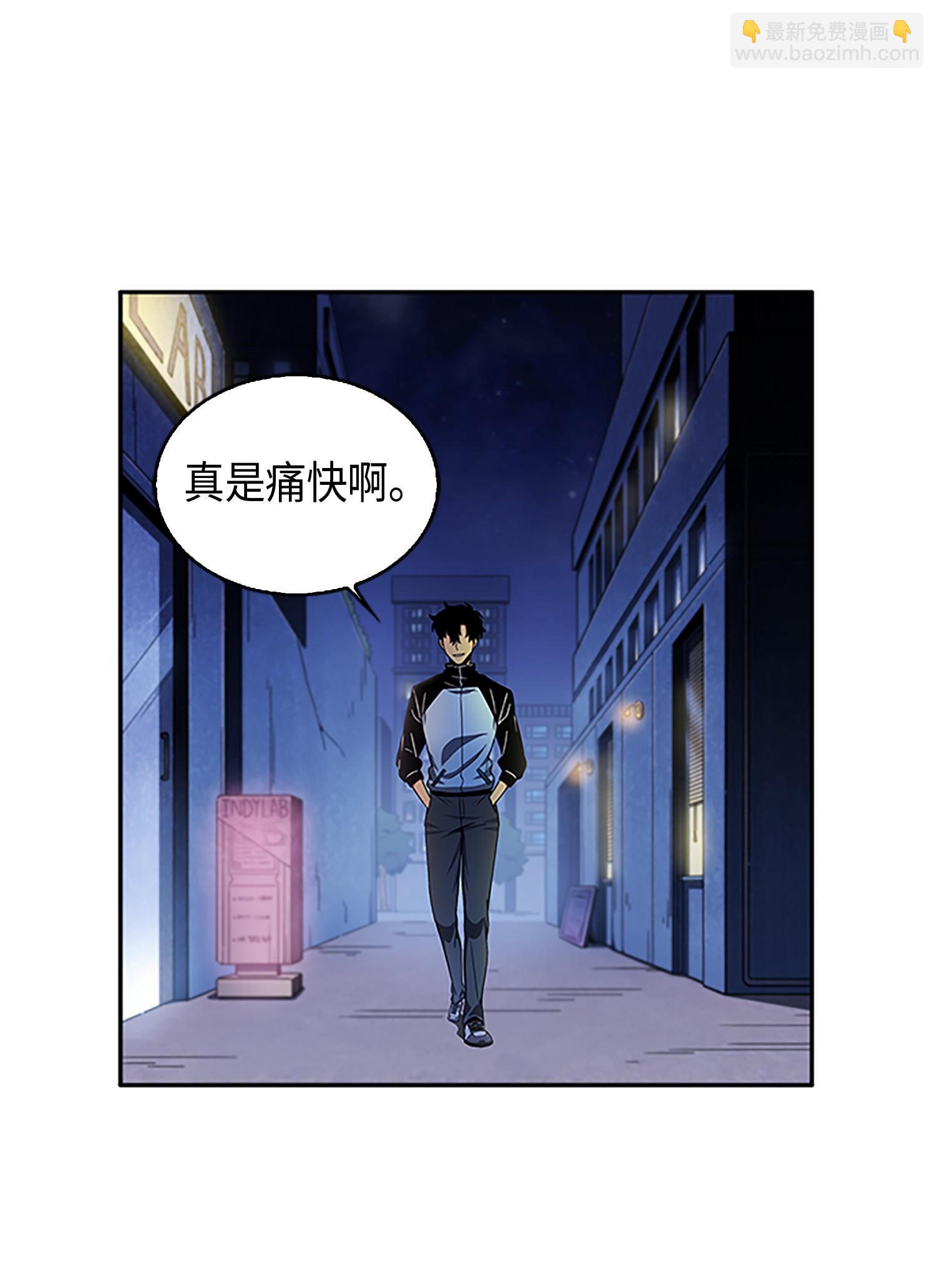 008 第一桶金-第8话