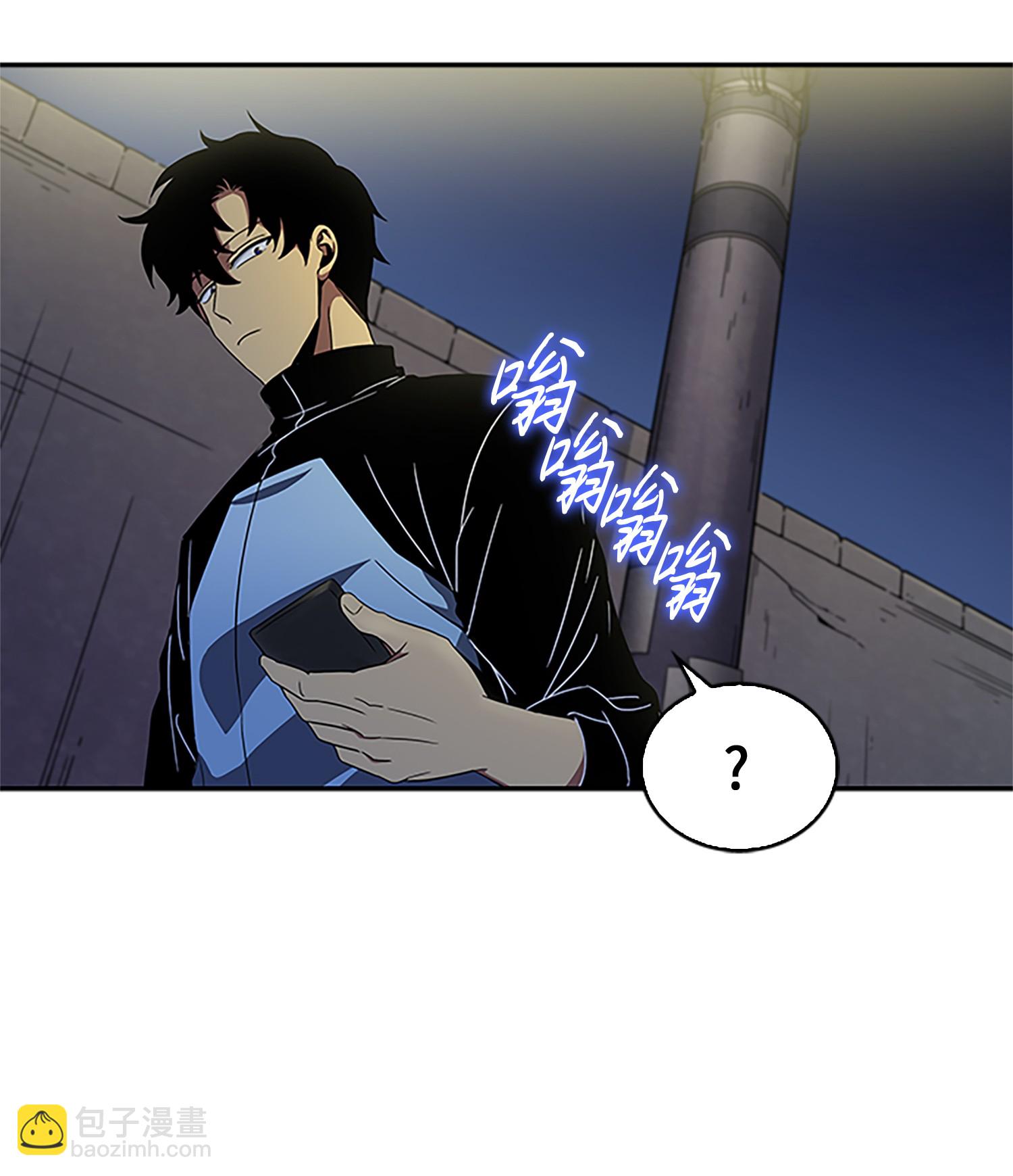 008 第一桶金-第8话