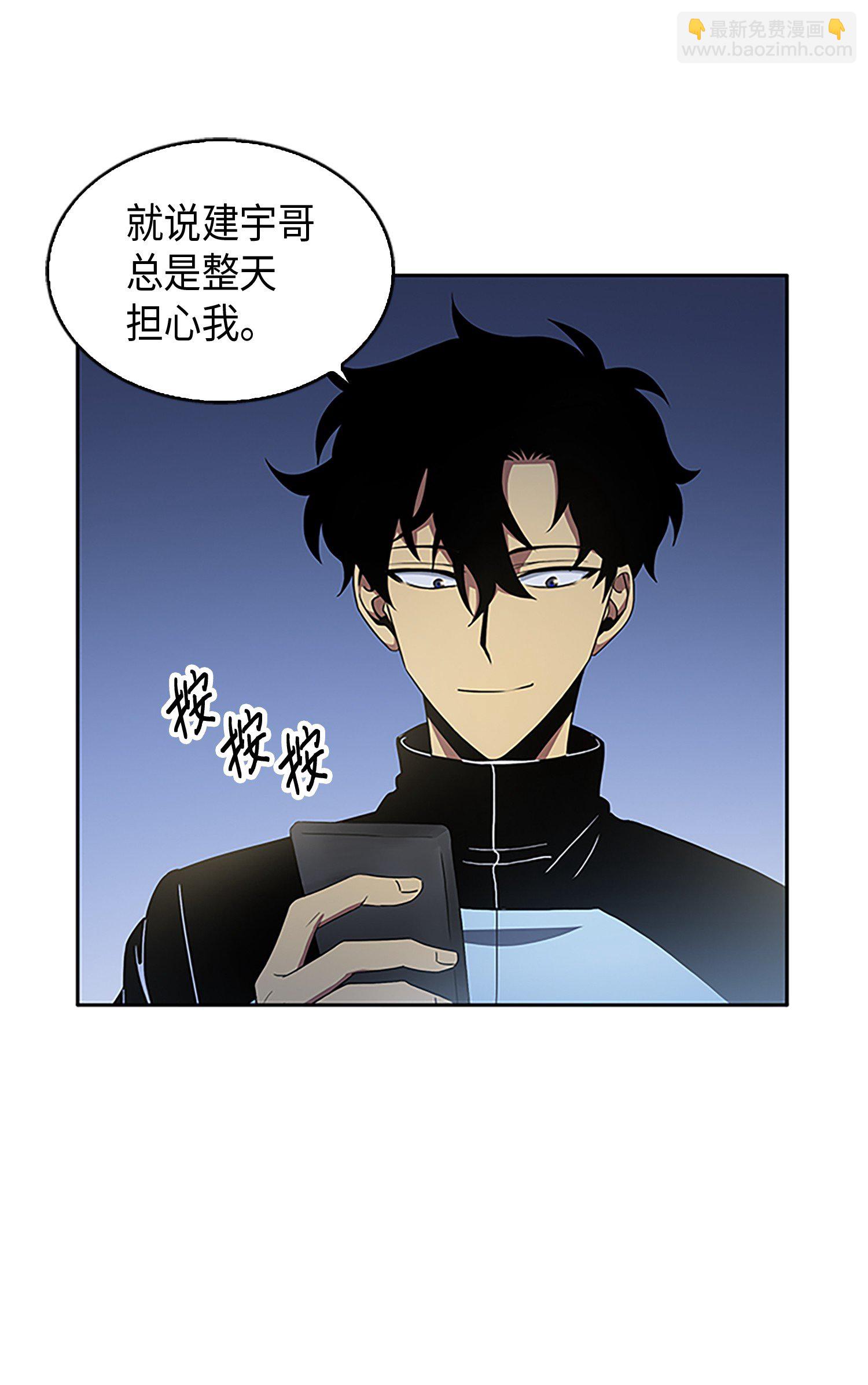 008 第一桶金-第8话