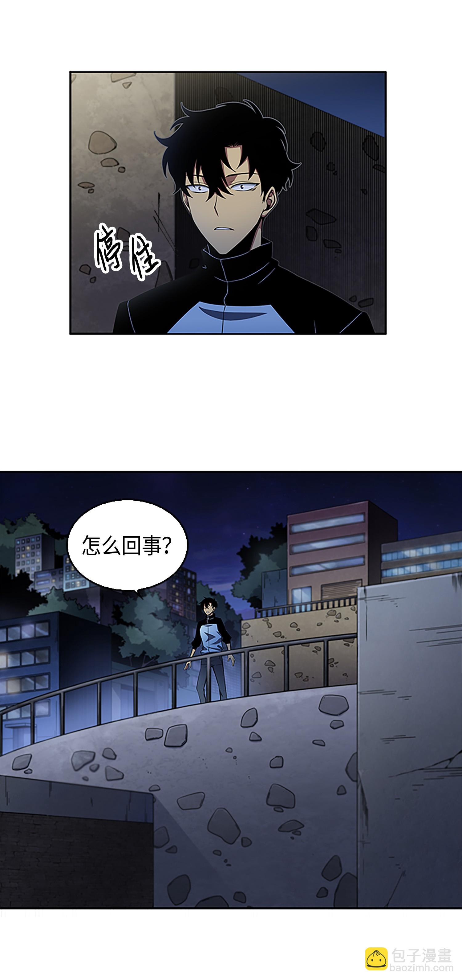 008 第一桶金-第8话