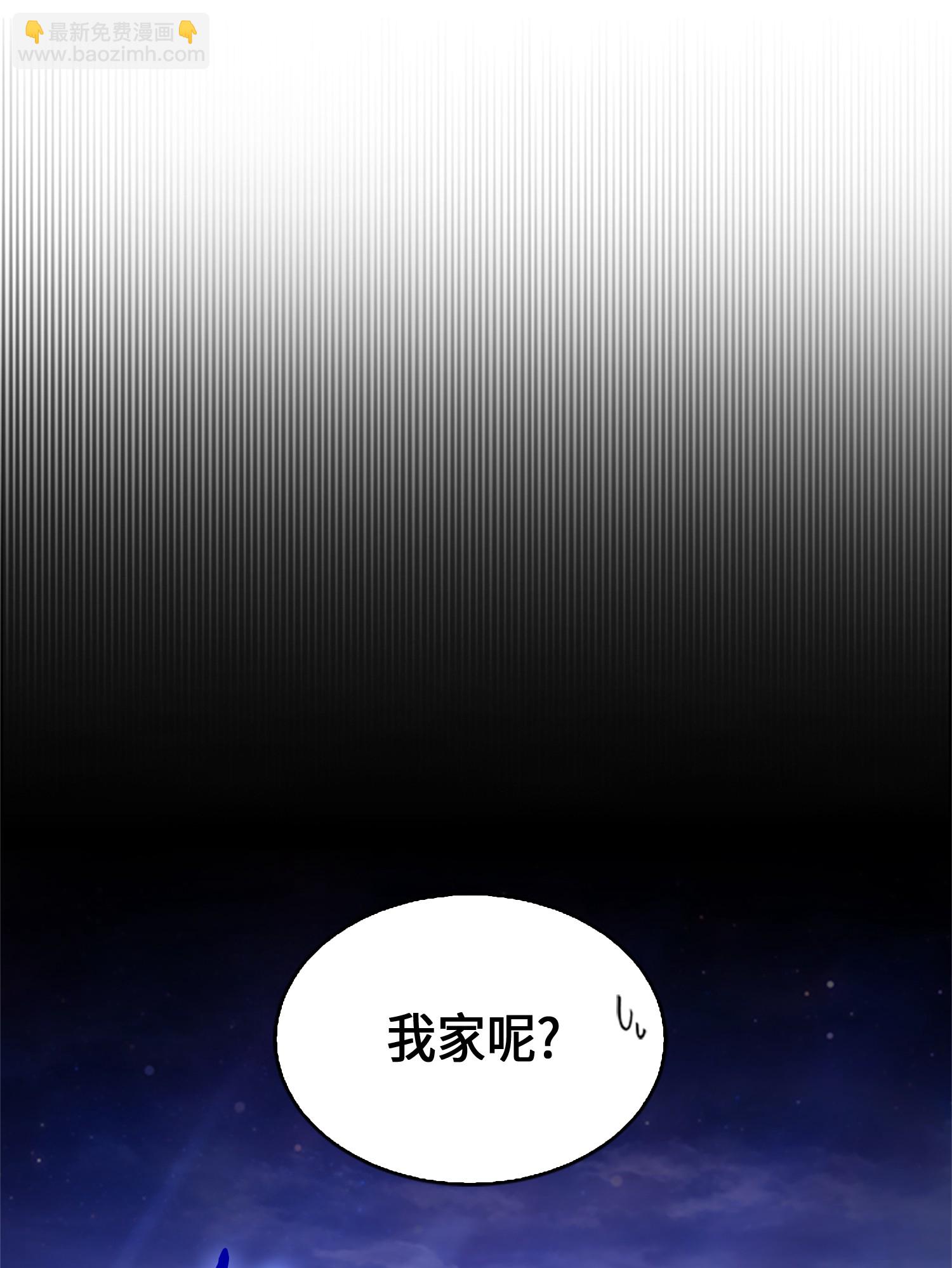 008 第一桶金-第8话