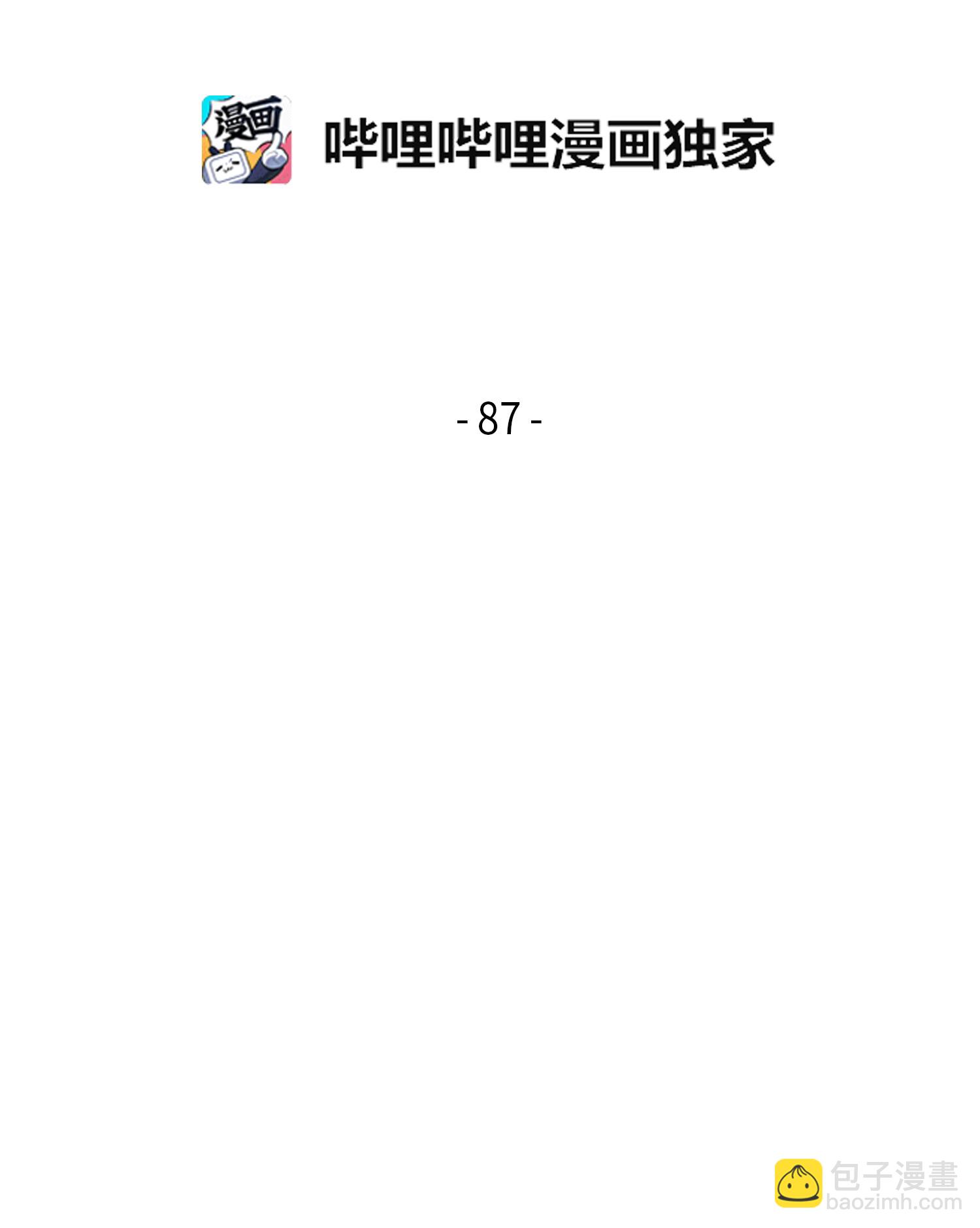 087 对决宝地(1/2)-第88话