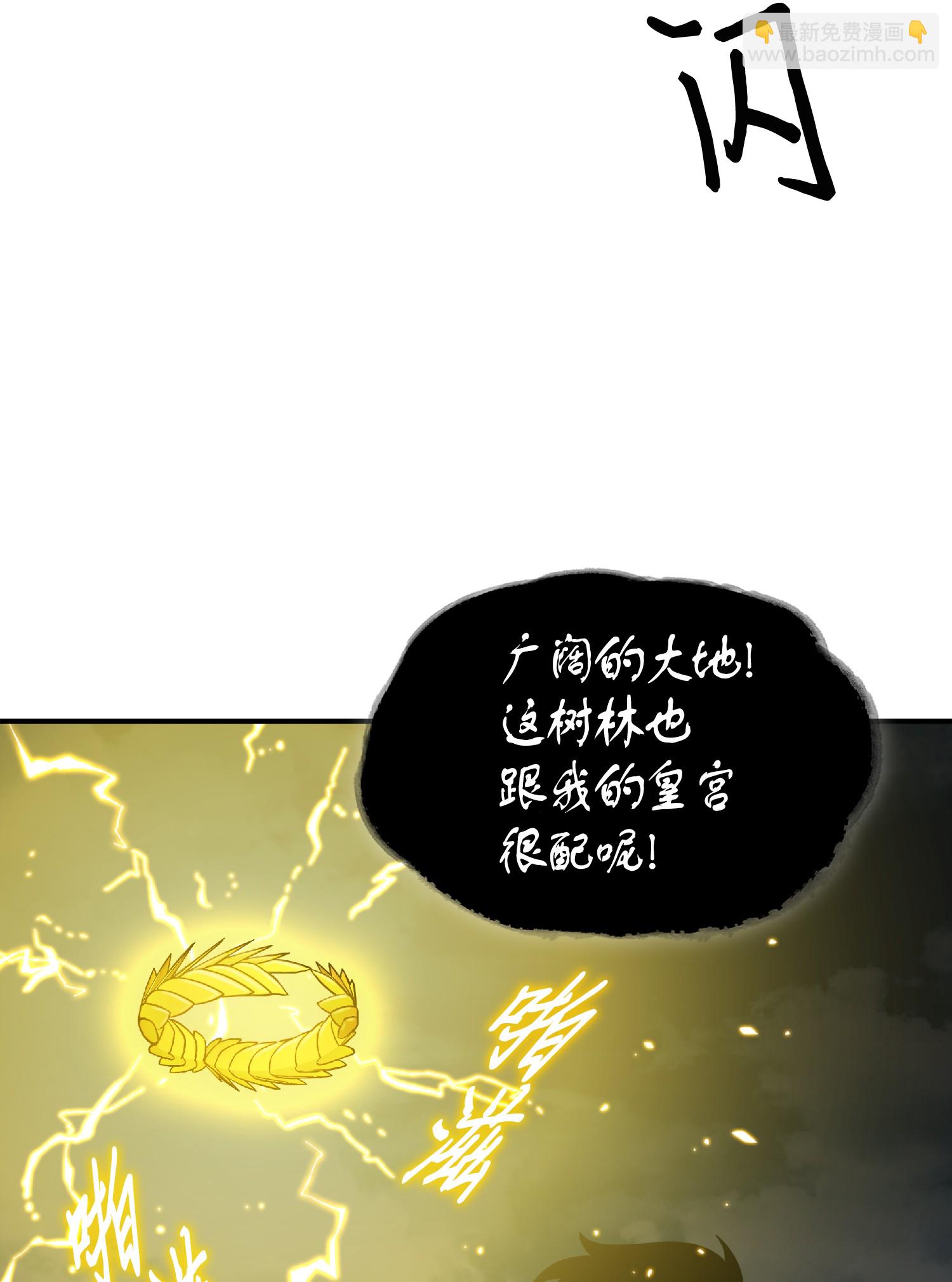087 对决宝地(1/2)-第88话