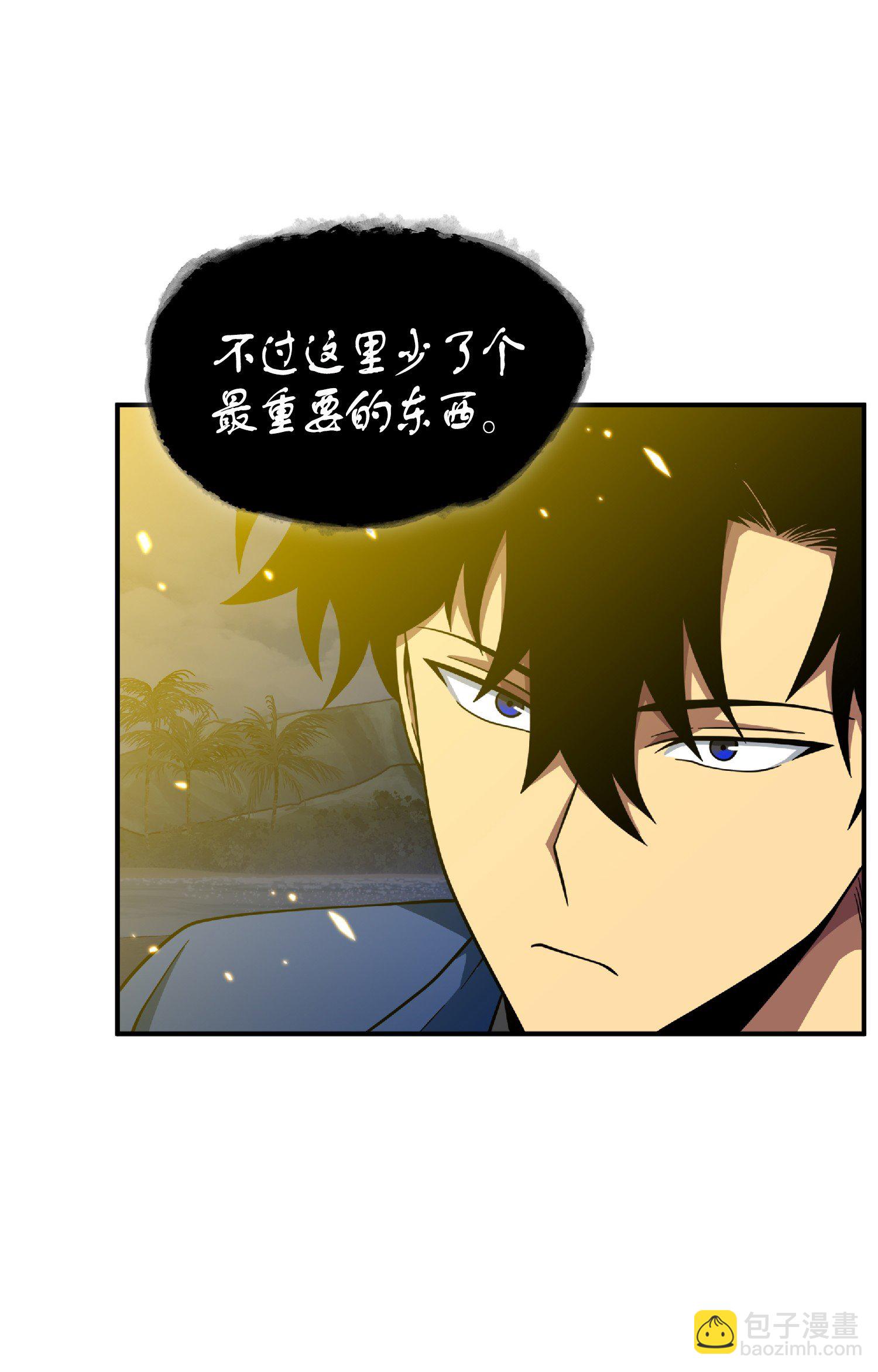 087 对决宝地(1/2)-第88话