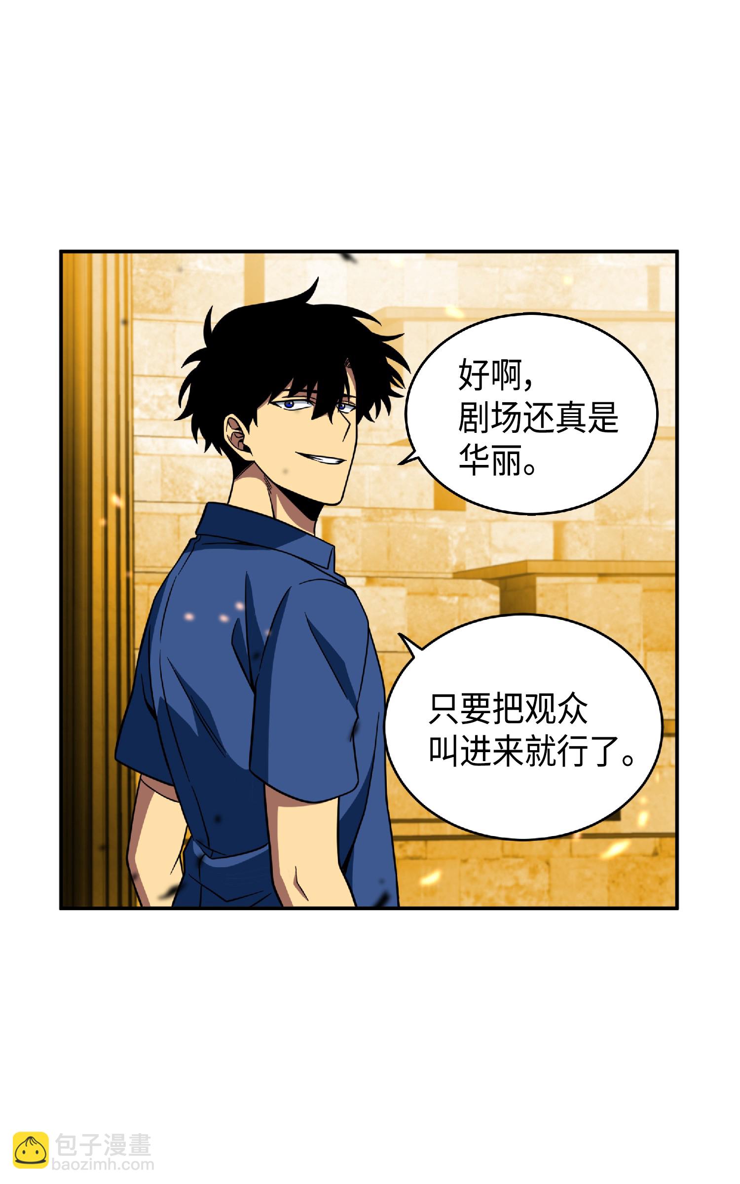 087 对决宝地(1/2)-第88话